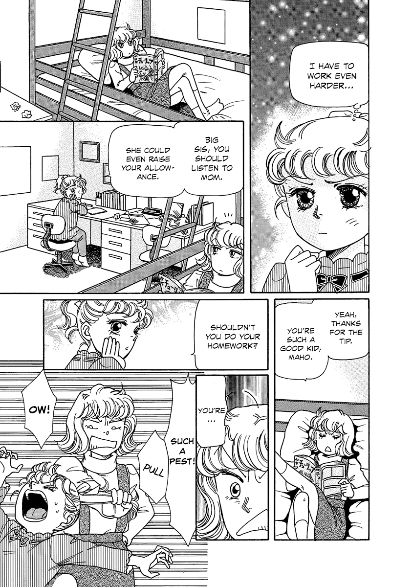 Shoujo Kaitai chapter 7 - page 7