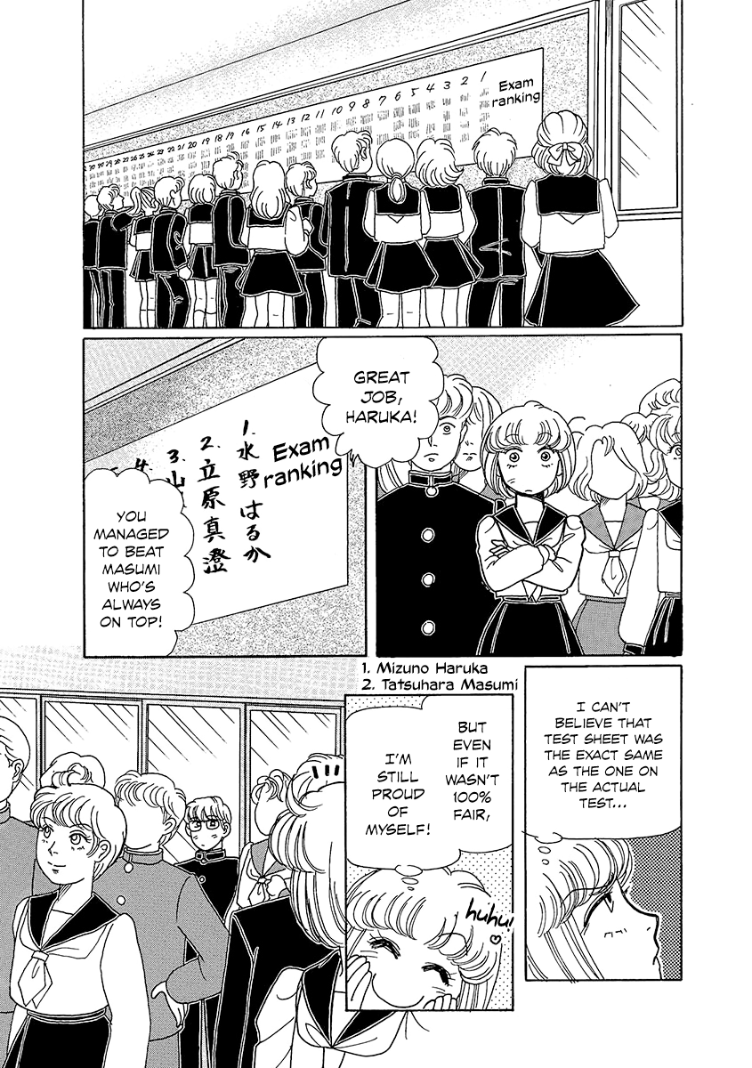 Shoujo Kaitai chapter 8 - page 5