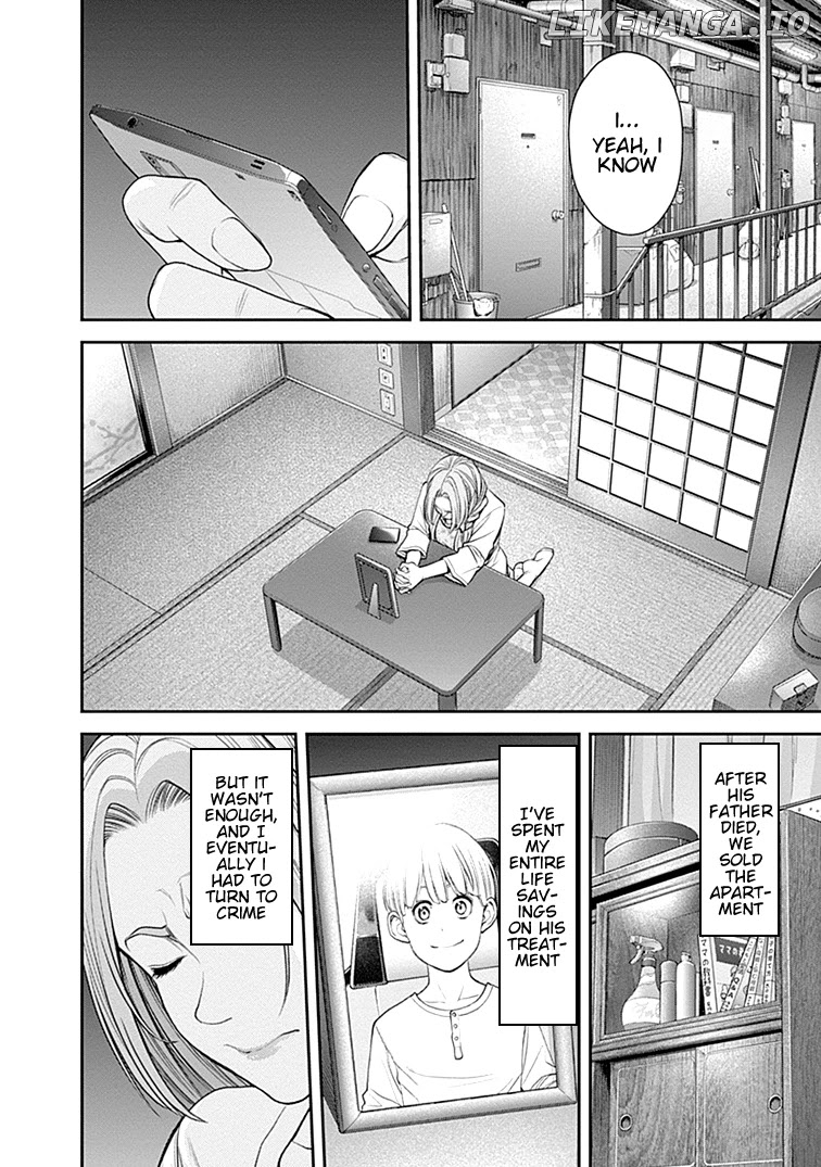 EX-ARM chapter 33 - page 11