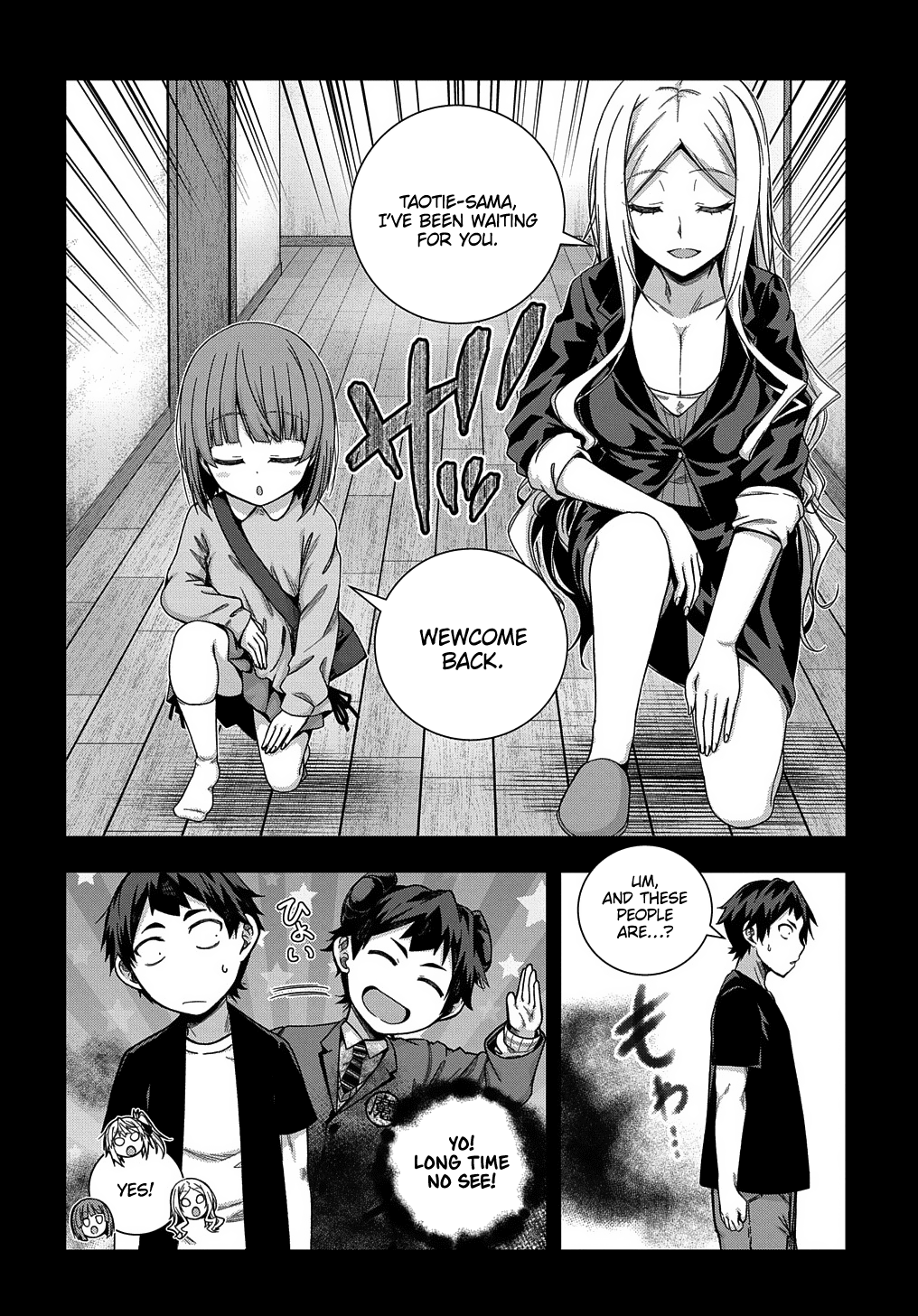 Is it Tough Being a Friend? chapter 23 - page 6