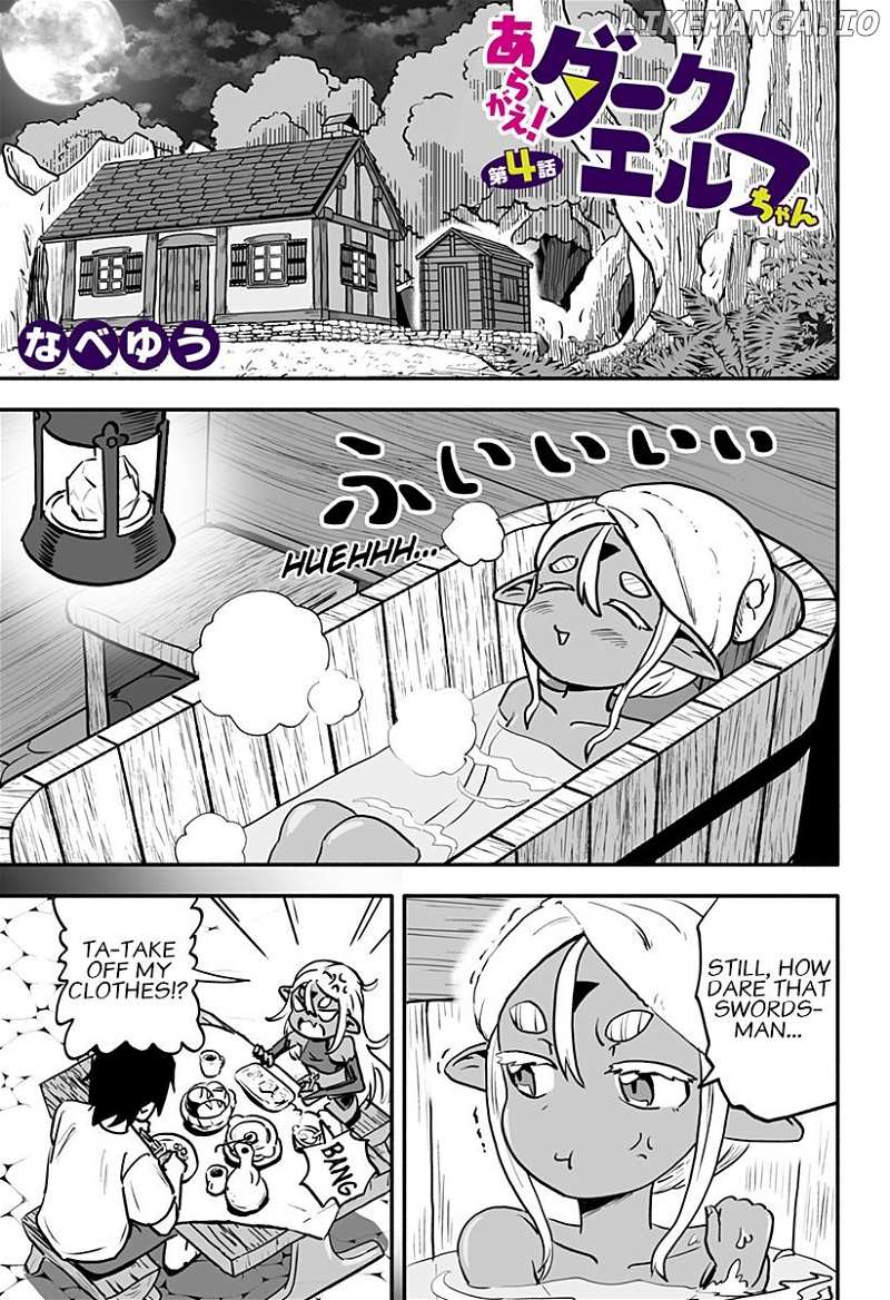 Aragae! Dark Elf-Chan chapter 4 - page 1