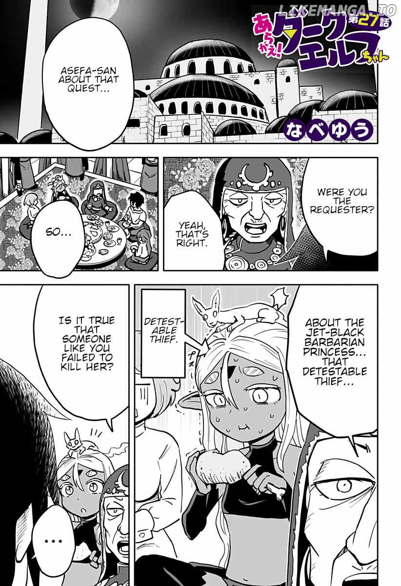 Aragae! Dark Elf-Chan chapter 27 - page 2