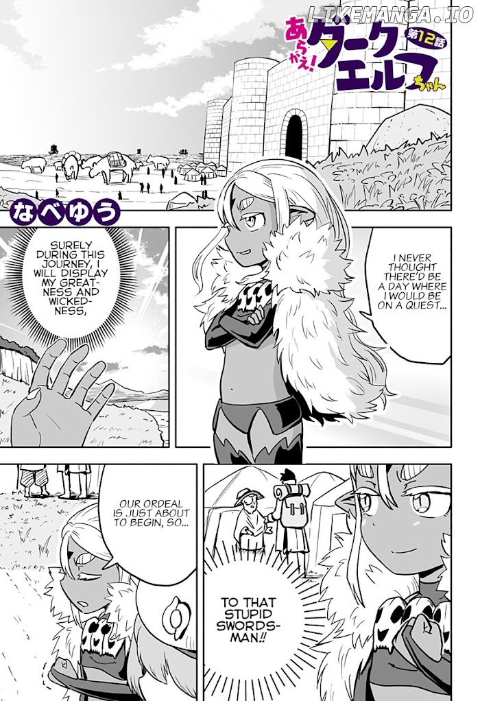 Aragae! Dark Elf-Chan chapter 12 - page 1