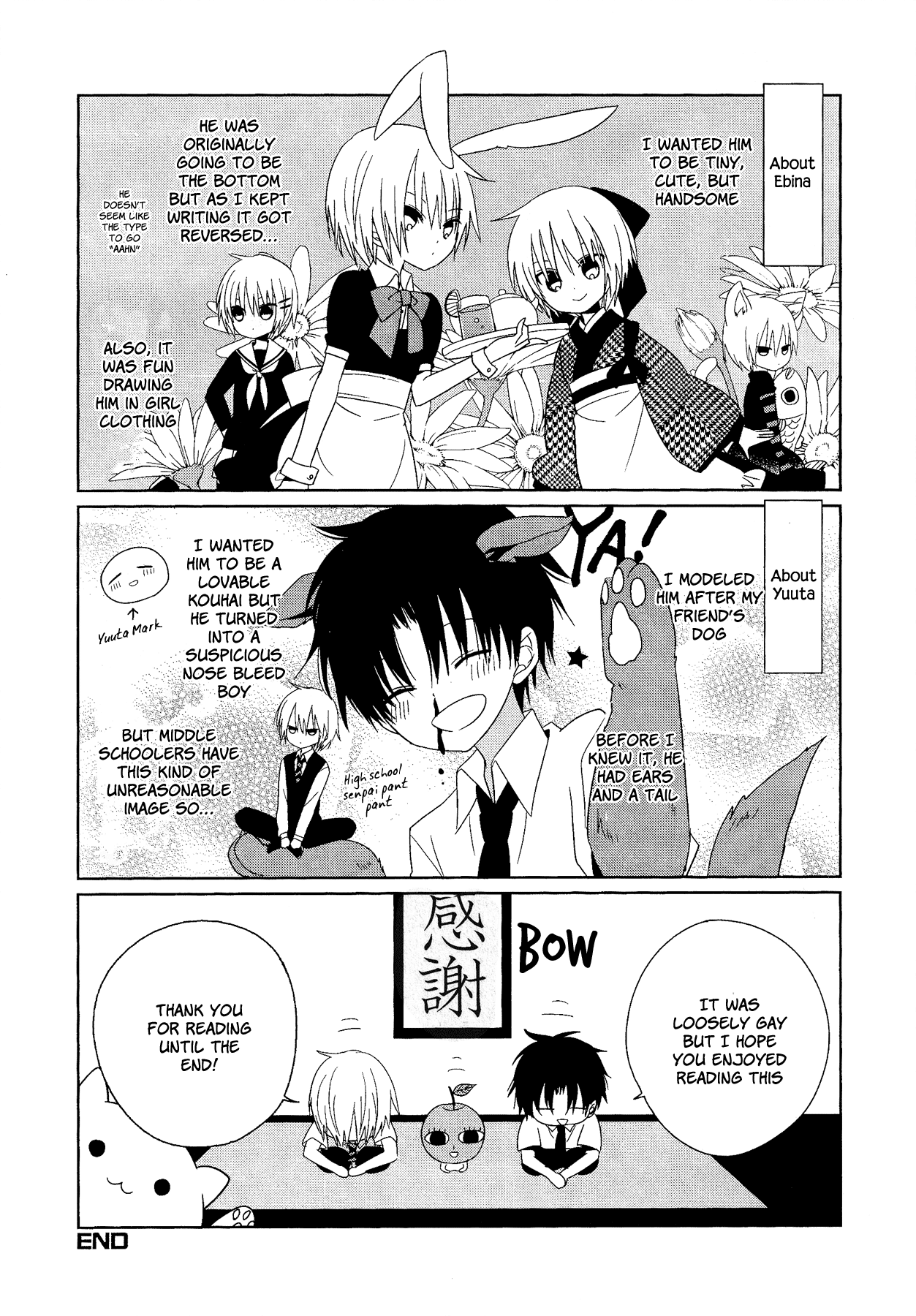 My Darling Ebi Senpai chapter 5 - page 7