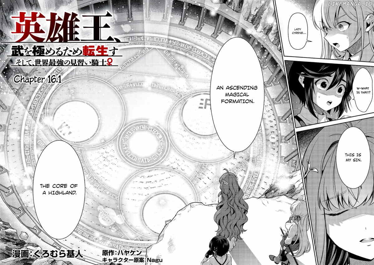 Eiyuu-ou, Bu wo Kiwameru tame Tenseisu chapter 16.1 - page 2