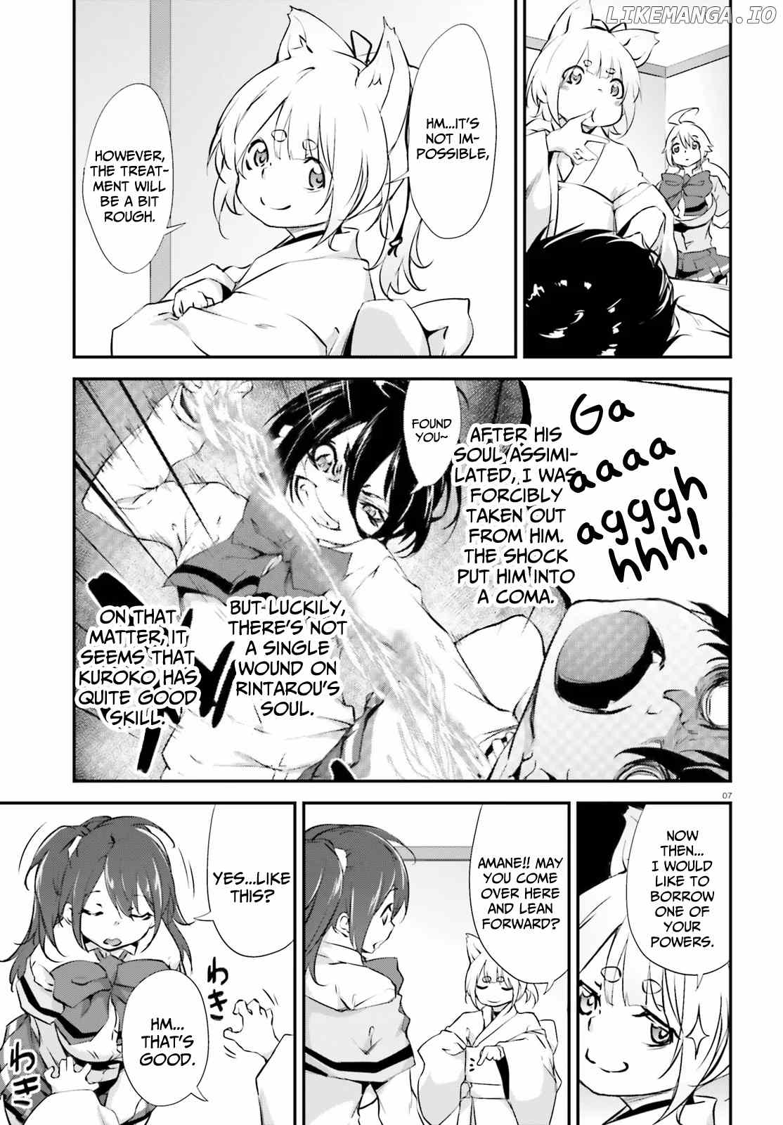 Kuro Homura no Sen Otome chapter 8 - page 7