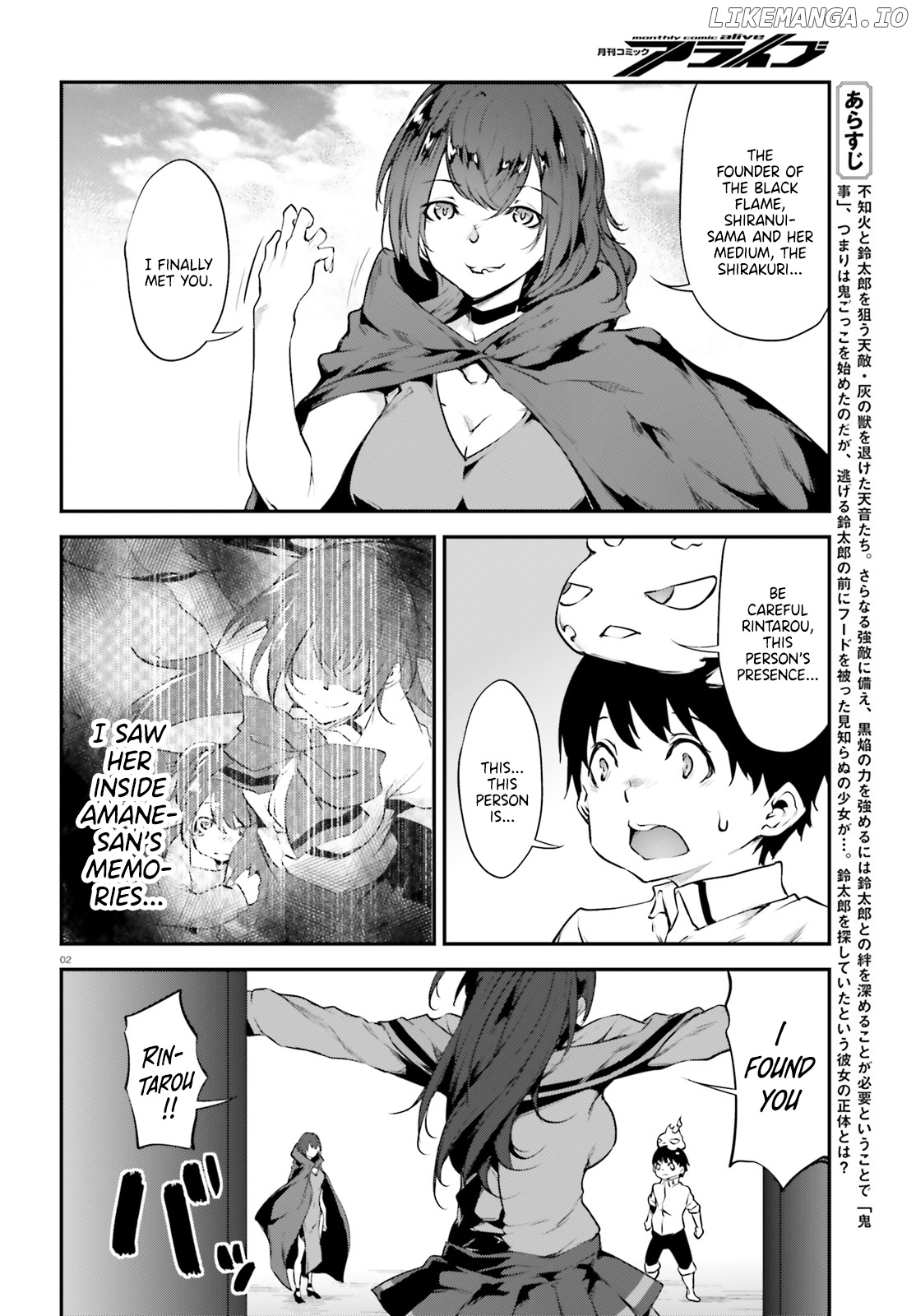 Kuro Homura no Sen Otome chapter 18 - page 3