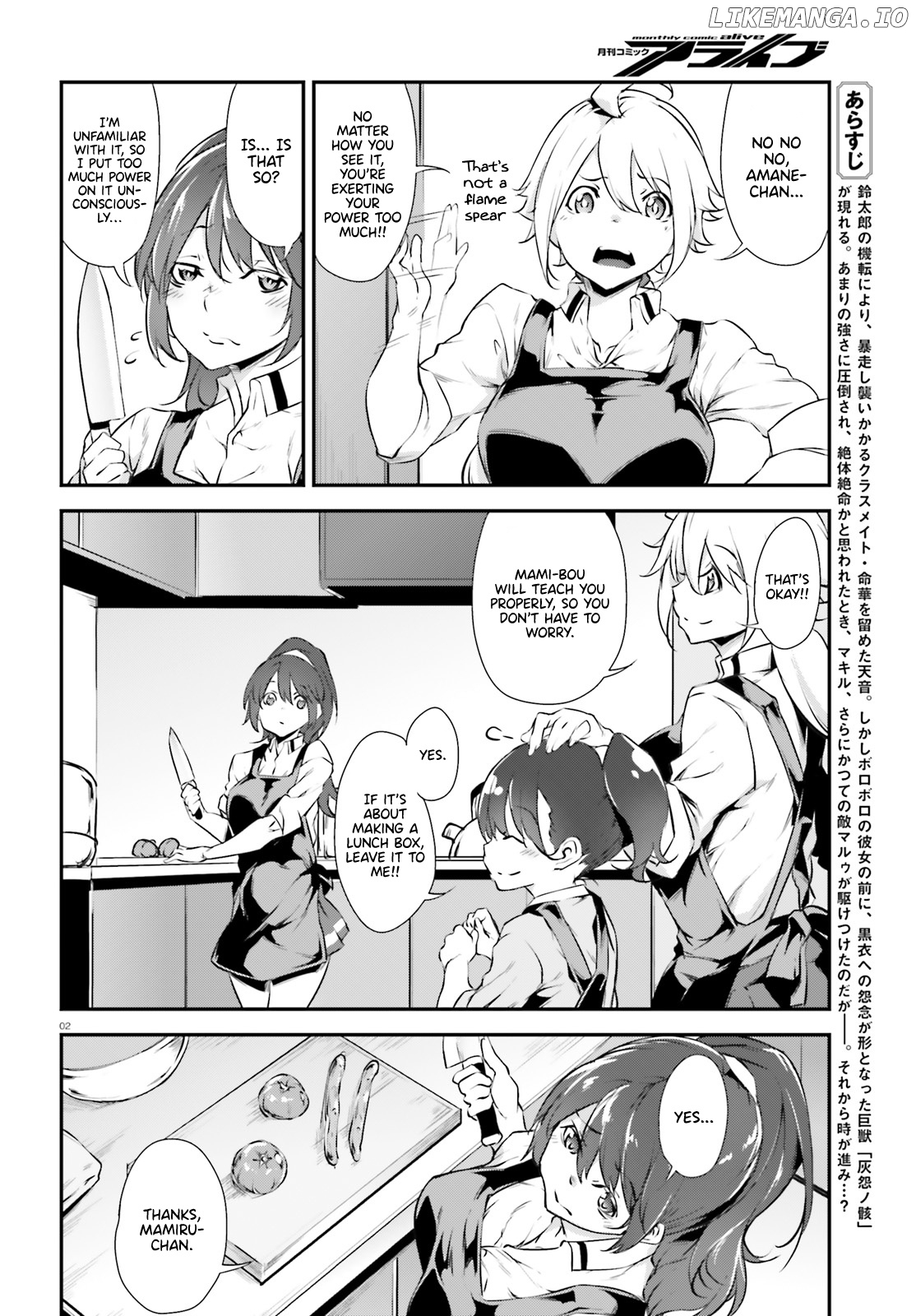 Kuro Homura no Sen Otome chapter 15 - page 2