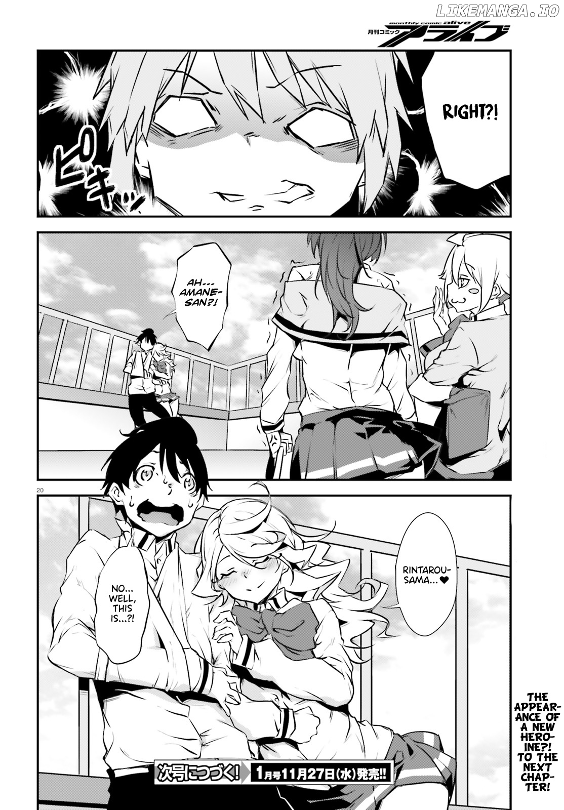 Kuro Homura no Sen Otome chapter 15 - page 20