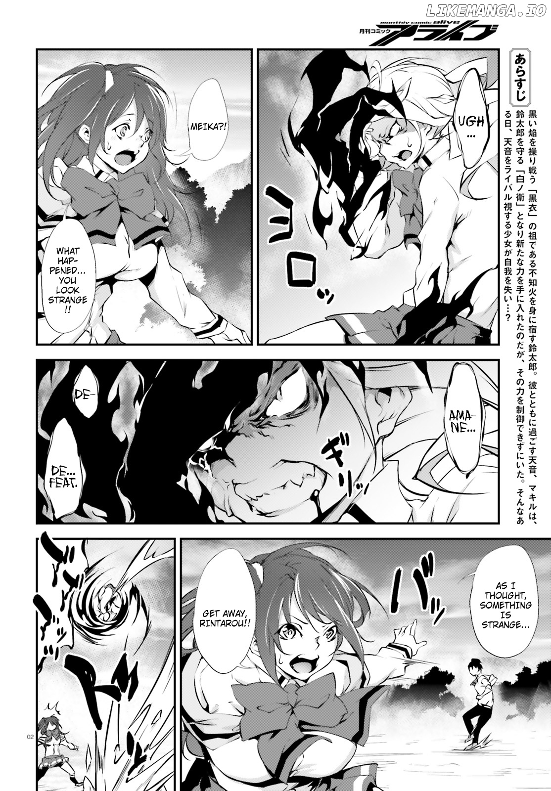 Kuro Homura no Sen Otome chapter 12 - page 2