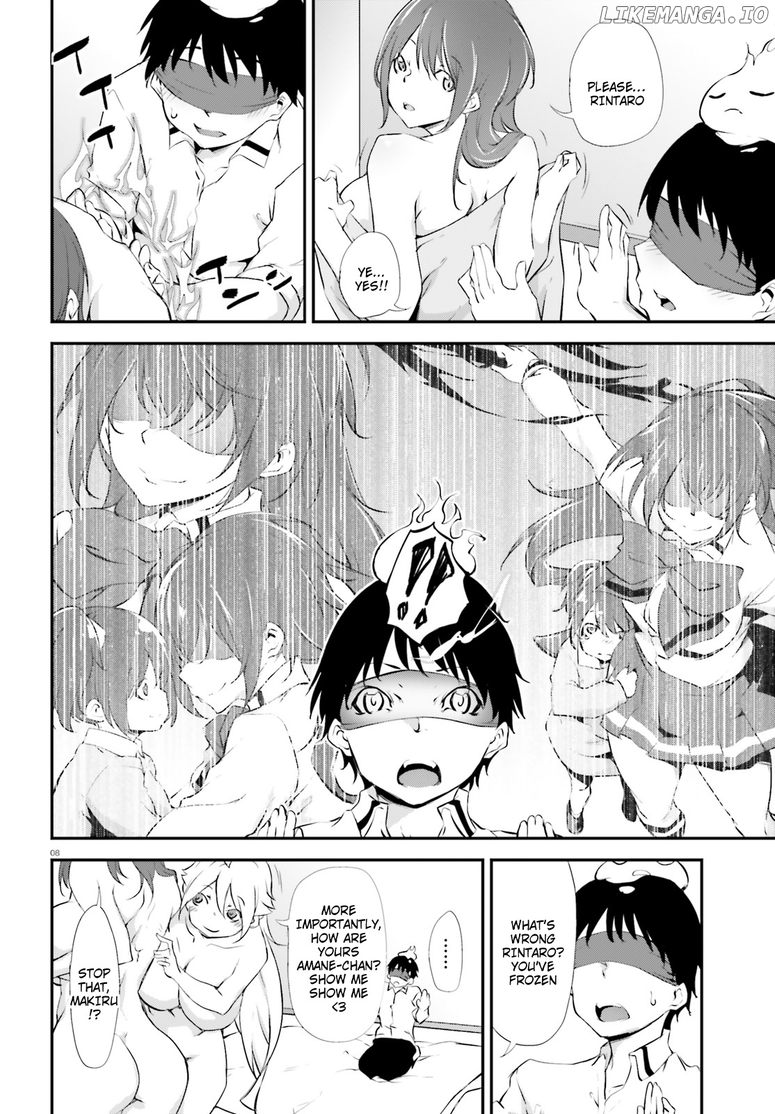 Kuro Homura no Sen Otome chapter 11 - page 8