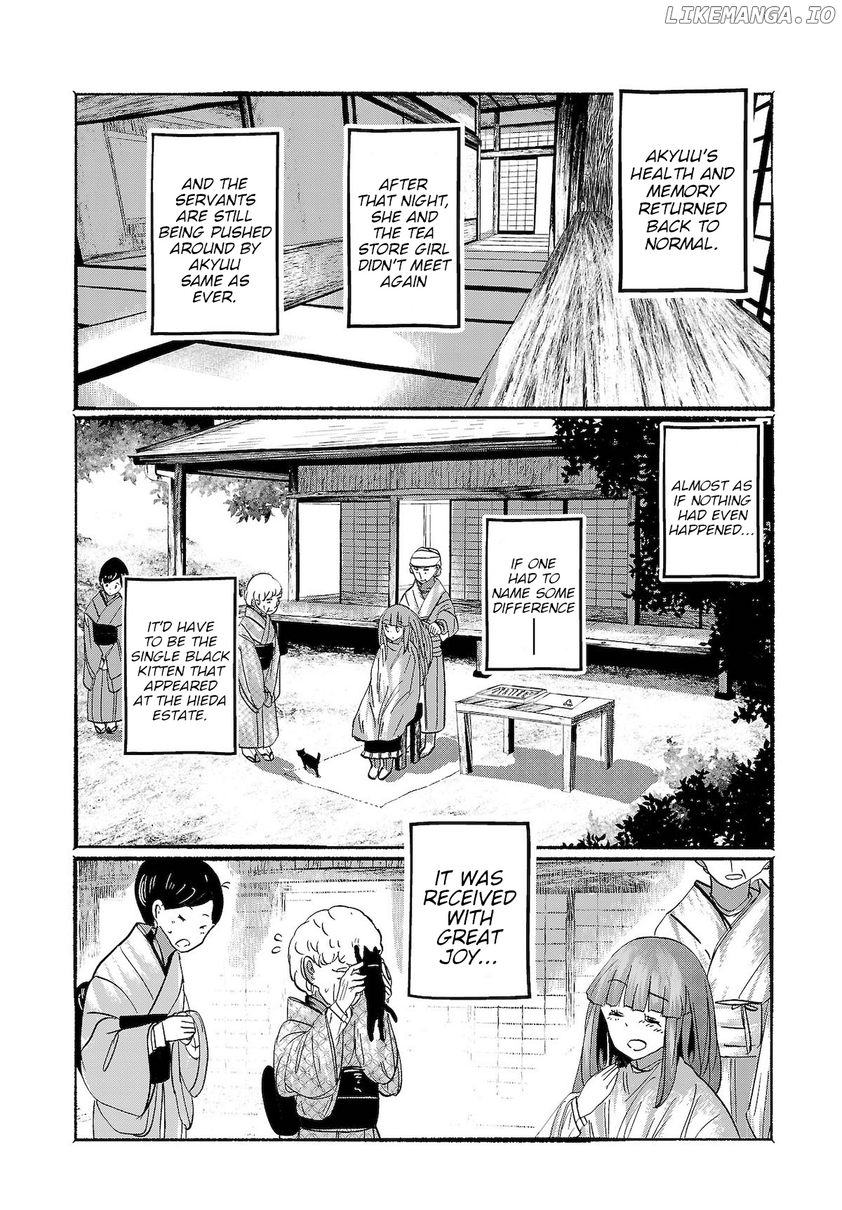 Touhou ~ The Gensokyo Of Humans chapter 16 - page 12