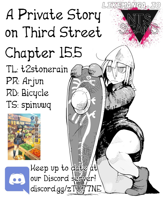 A Private Story On Third Street chapter 15.5 - page 1