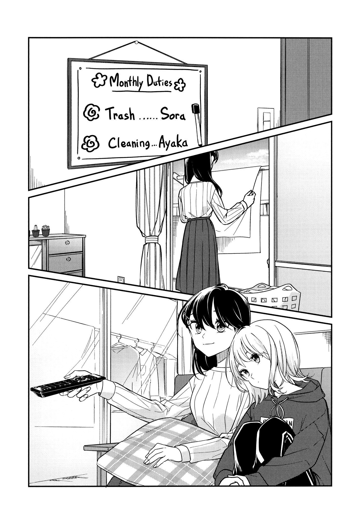 Can't Defy the Lonely Girl chapter 32.2 - page 2