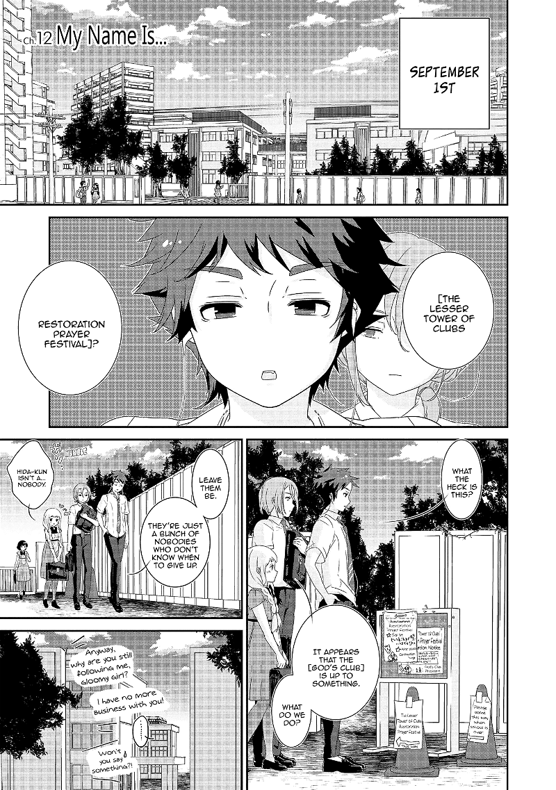 The Female God of Babel: KAMISAMA Club in Tower of Babel chapter 12 - page 2