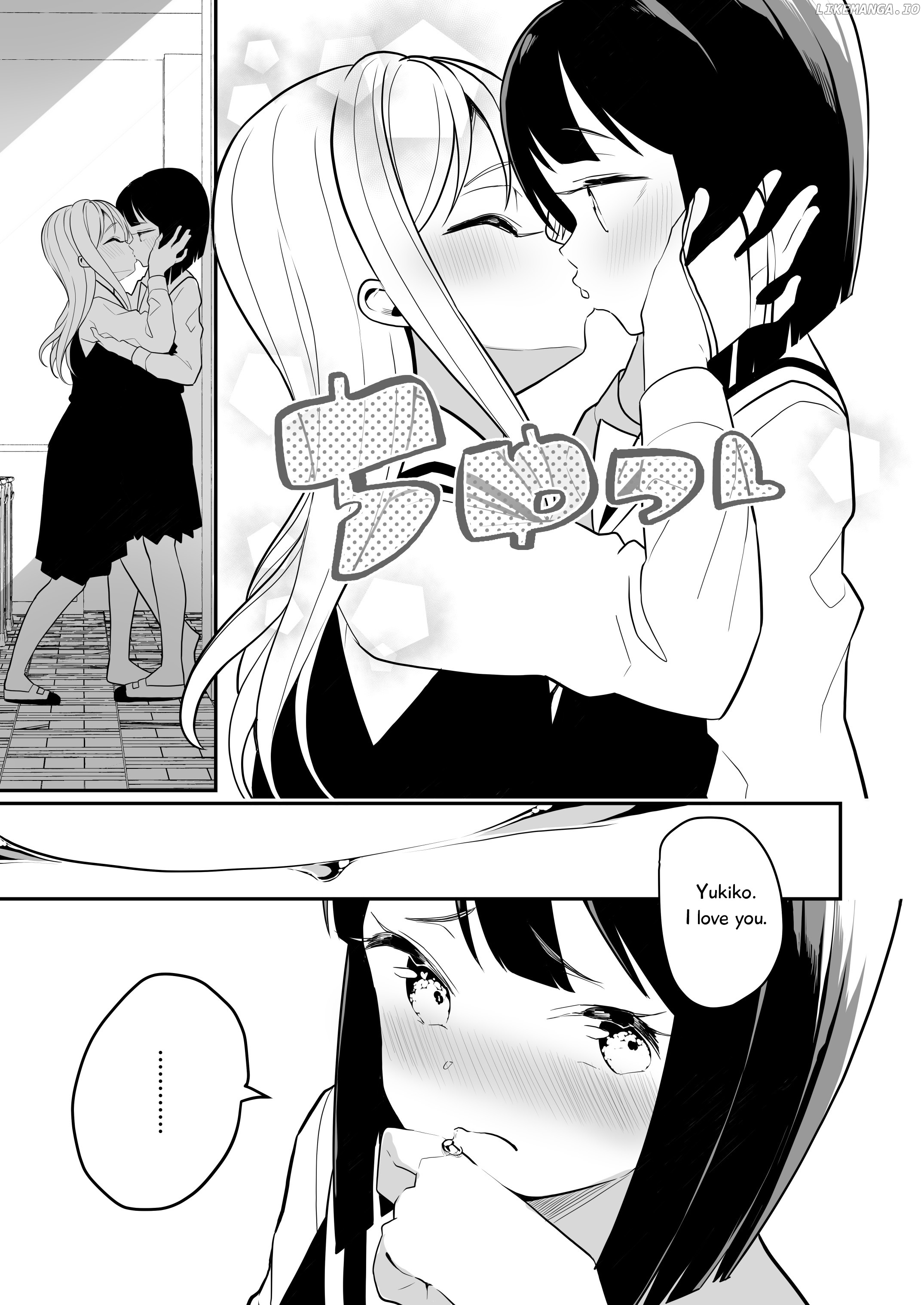 a Succubus Yuri Story chapter 17 - page 5