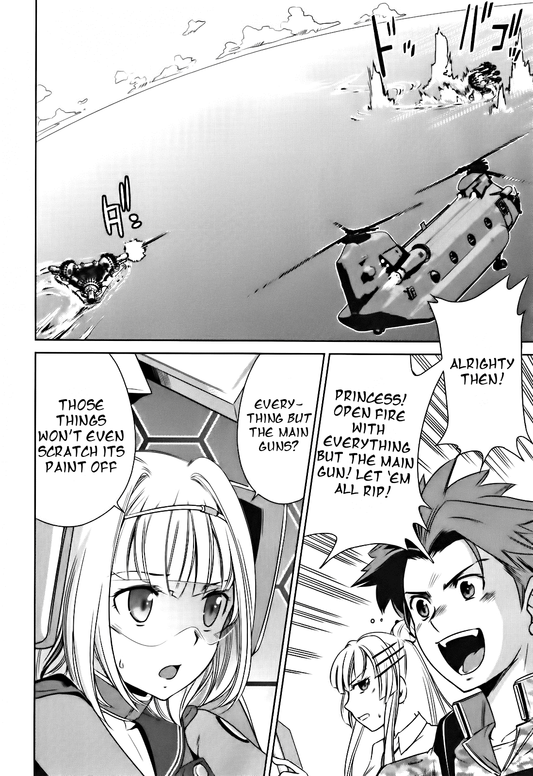 Heavy Object S chapter 4 - page 2