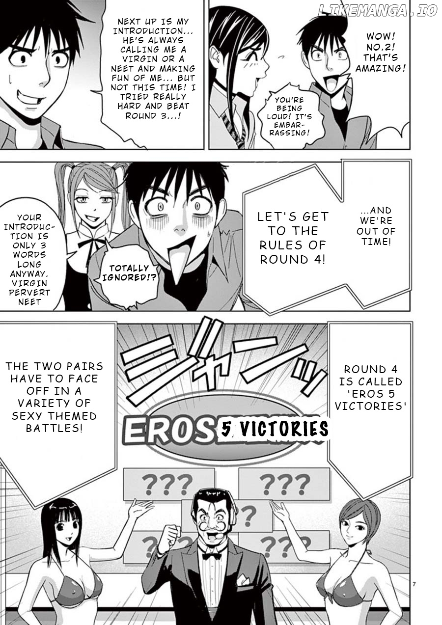 Eros Survival chapter 21 - page 7