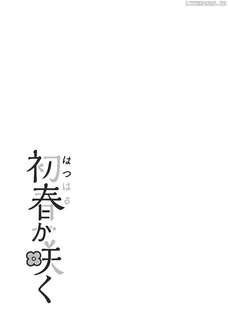 Hatsuharu Ga Saku chapter 6 - page 9