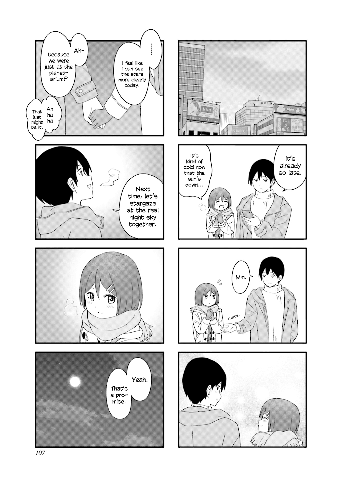 Hatsuharu Ga Saku chapter 24 - page 3