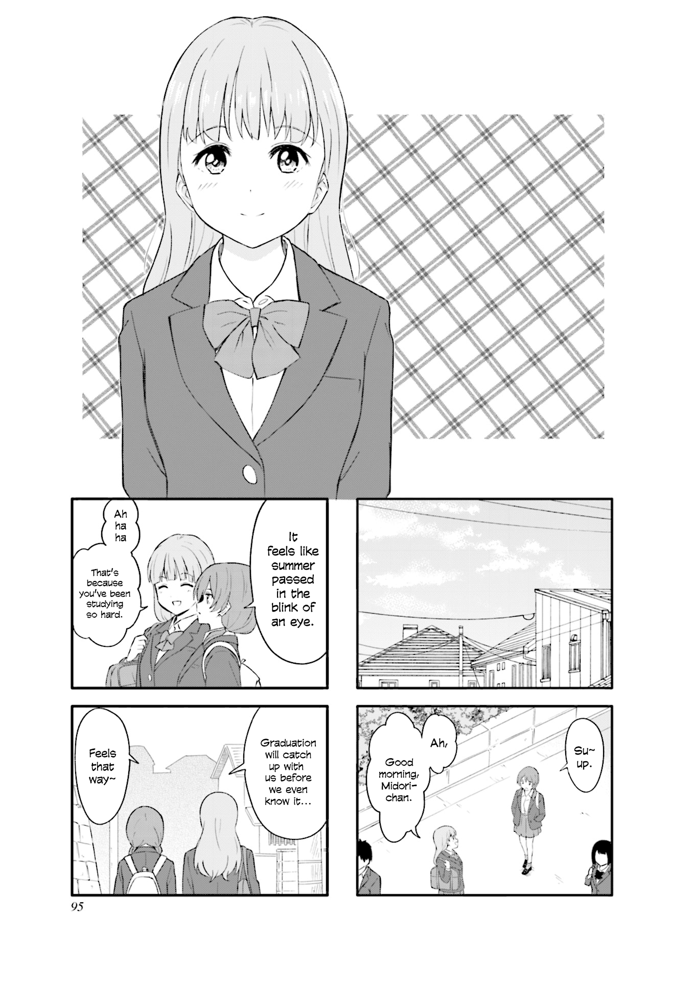 Hatsuharu Ga Saku chapter 23 - page 1