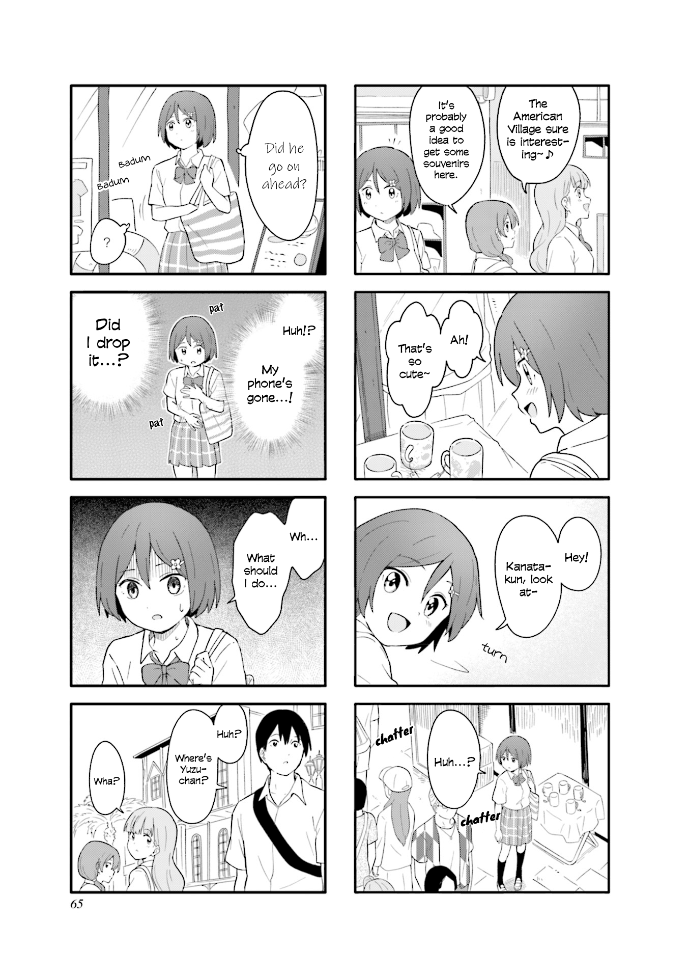 Hatsuharu Ga Saku chapter 20 - page 5