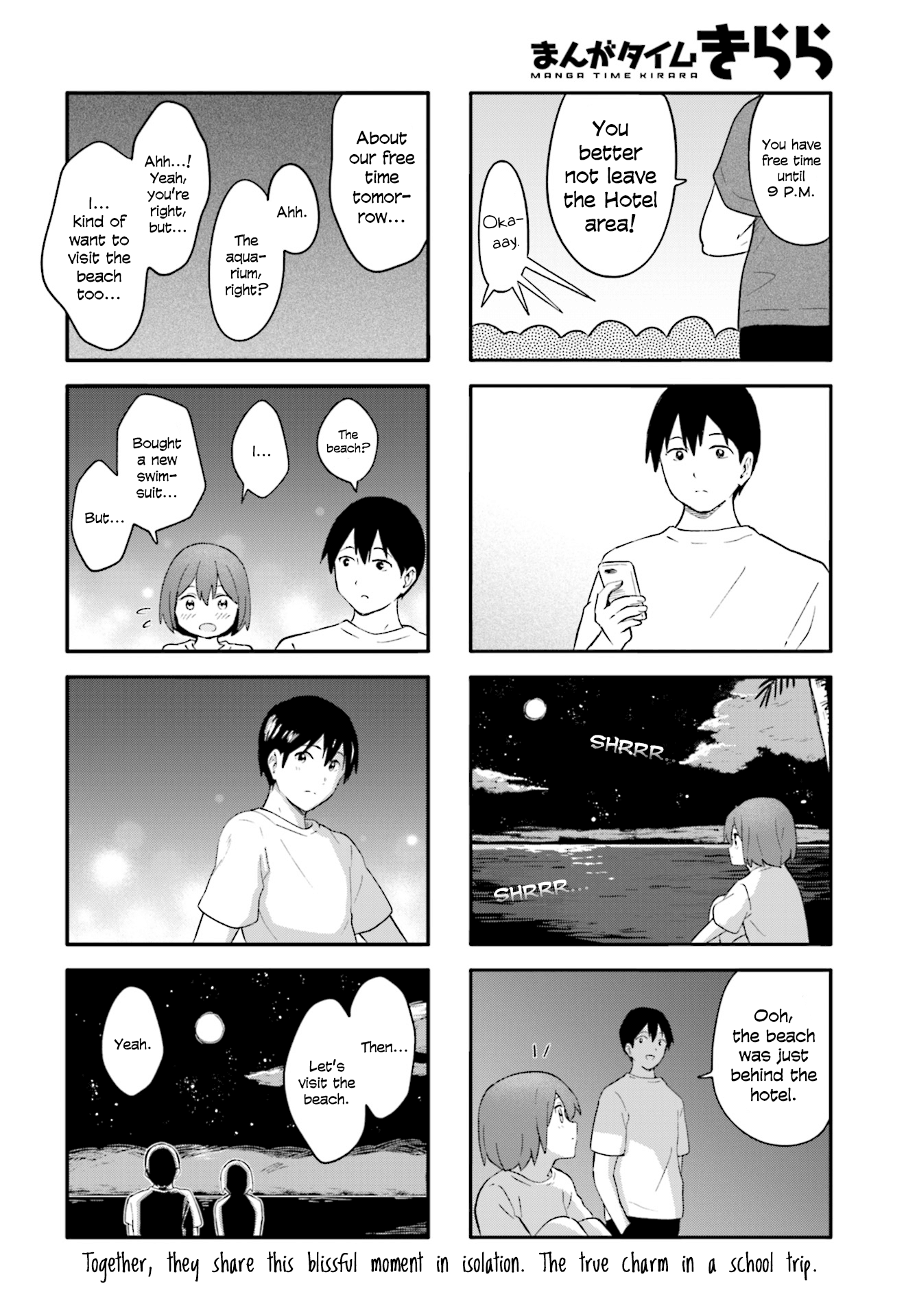 Hatsuharu Ga Saku chapter 19 - page 8