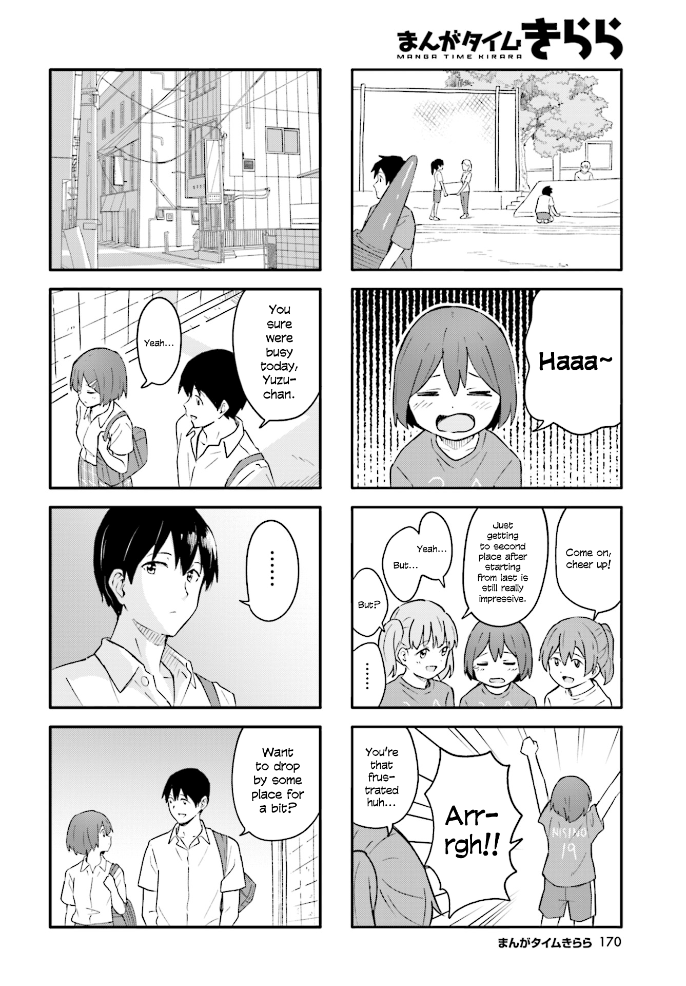 Hatsuharu Ga Saku chapter 18 - page 6