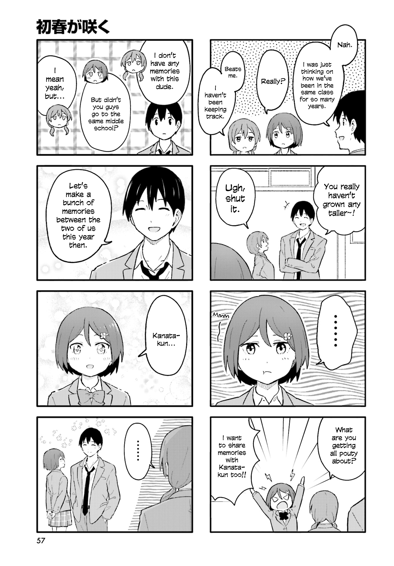 Hatsuharu Ga Saku chapter 17 - page 3