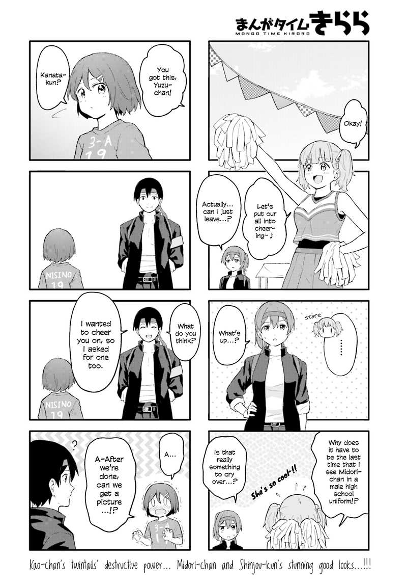 Hatsuharu Ga Saku chapter 17 - page 8