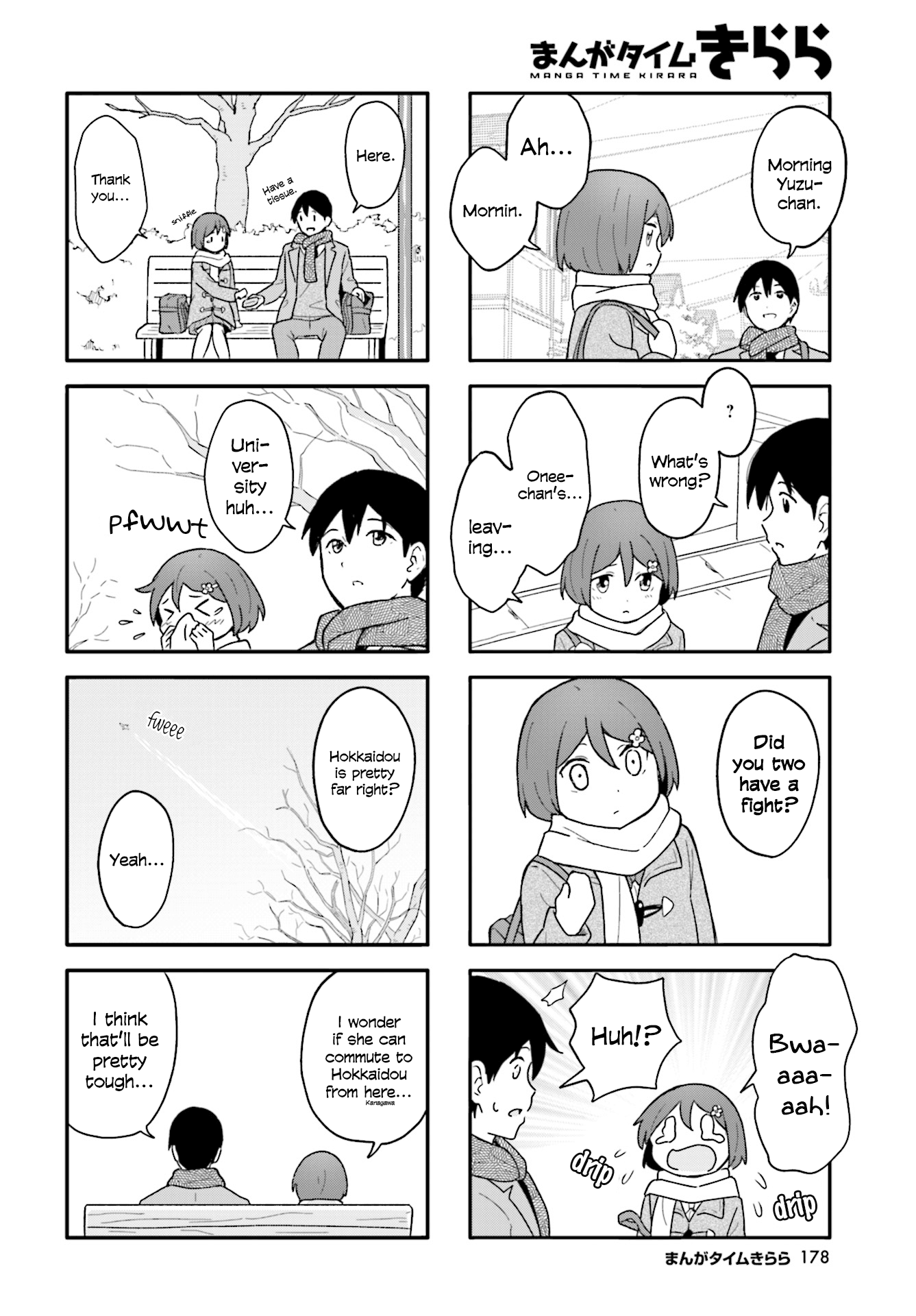 Hatsuharu Ga Saku chapter 15 - page 6