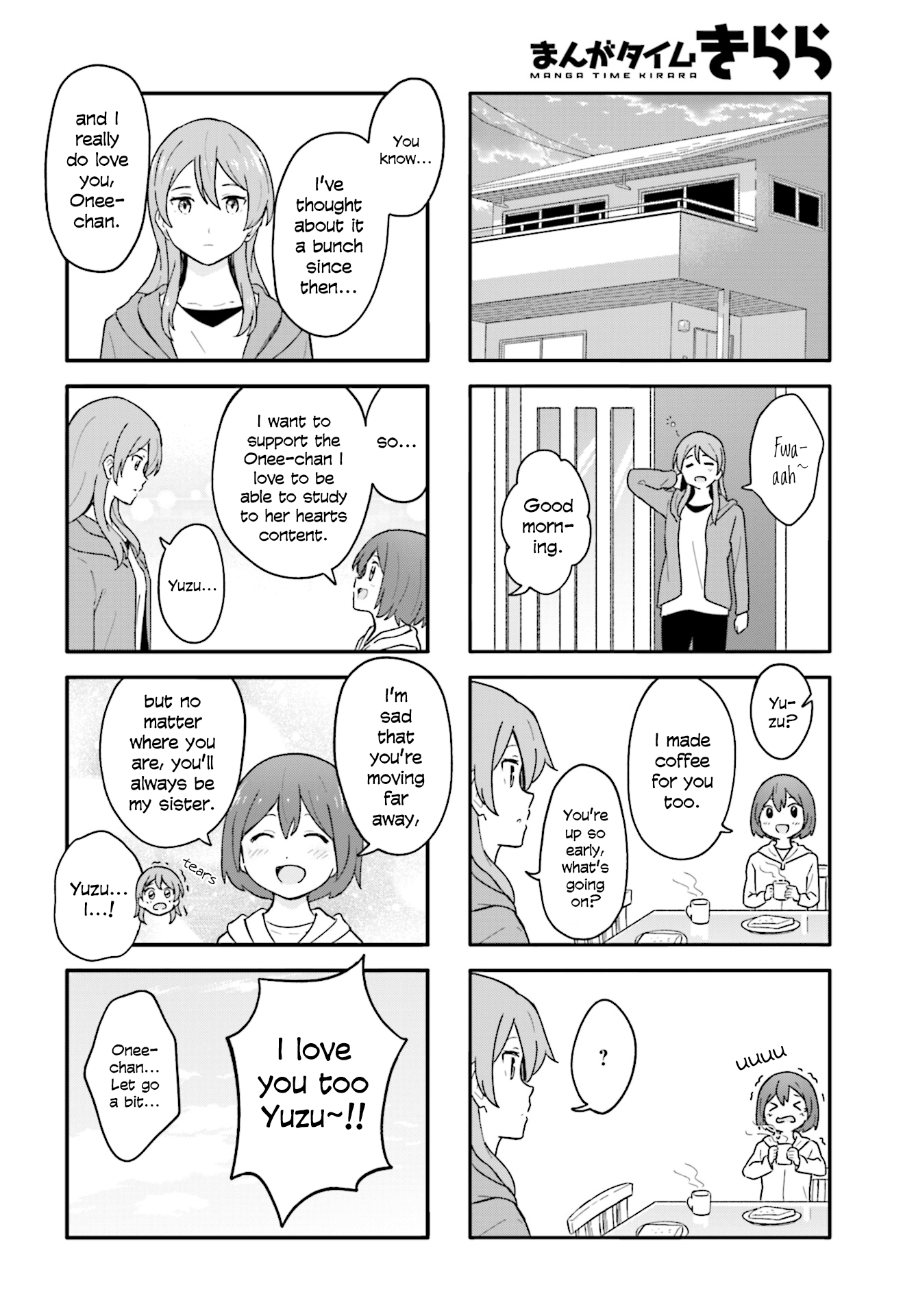 Hatsuharu Ga Saku chapter 15 - page 8