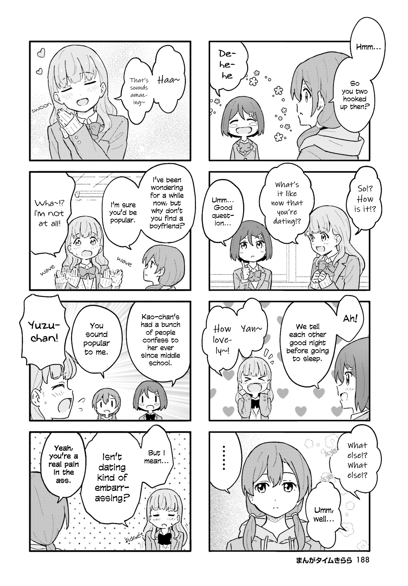 Hatsuharu Ga Saku chapter 14 - page 2