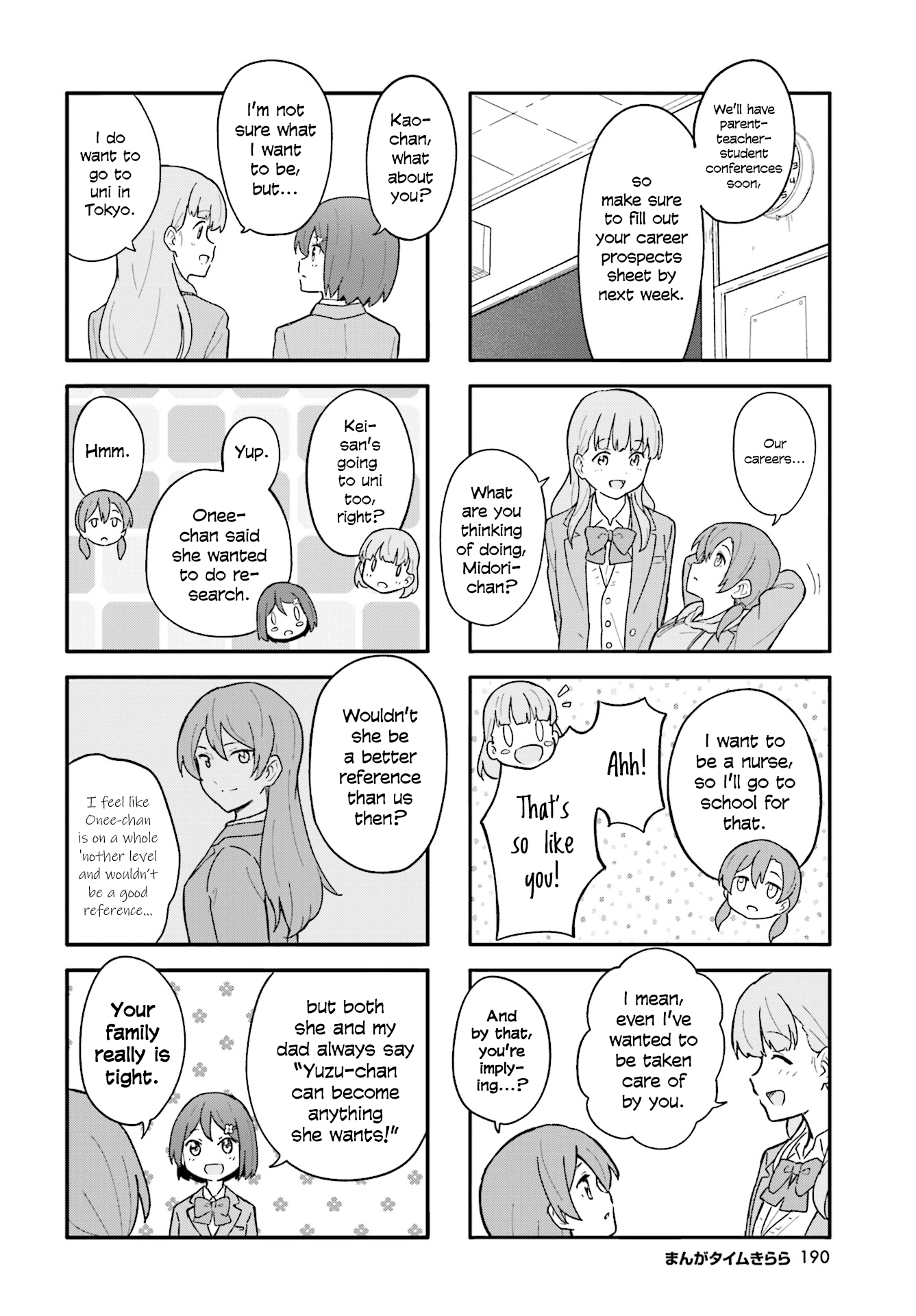 Hatsuharu Ga Saku chapter 14 - page 4