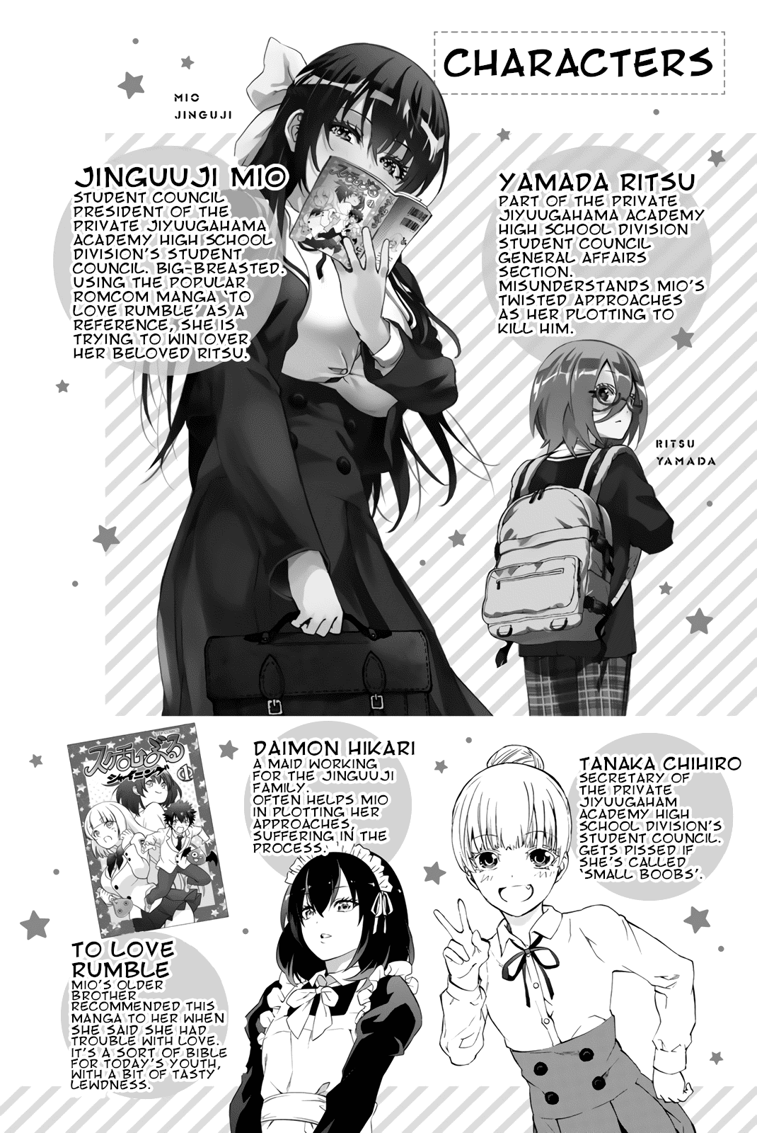 My Senpai Is After My Life chapter 30.6 - page 5