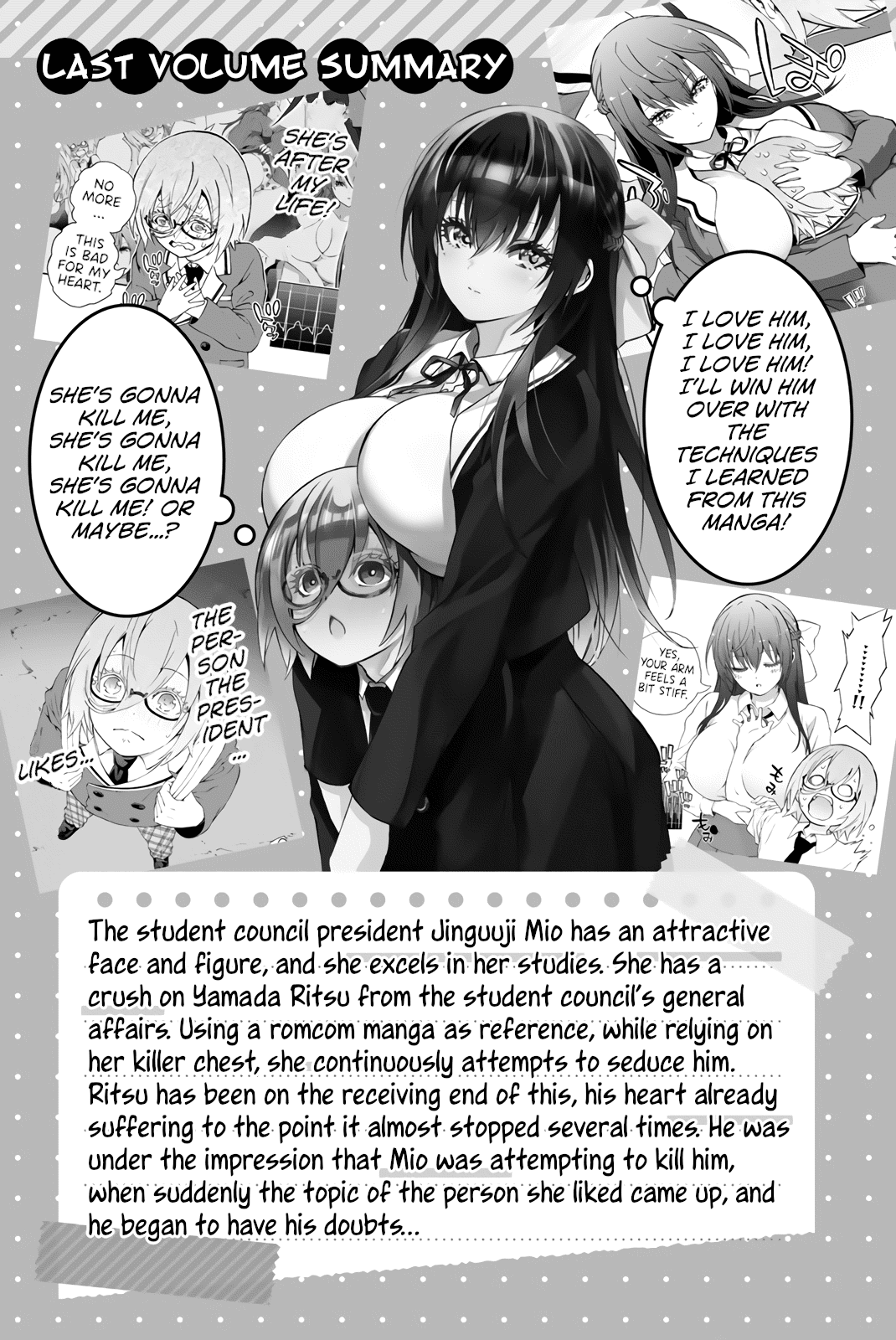 My Senpai Is After My Life chapter 30.6 - page 6