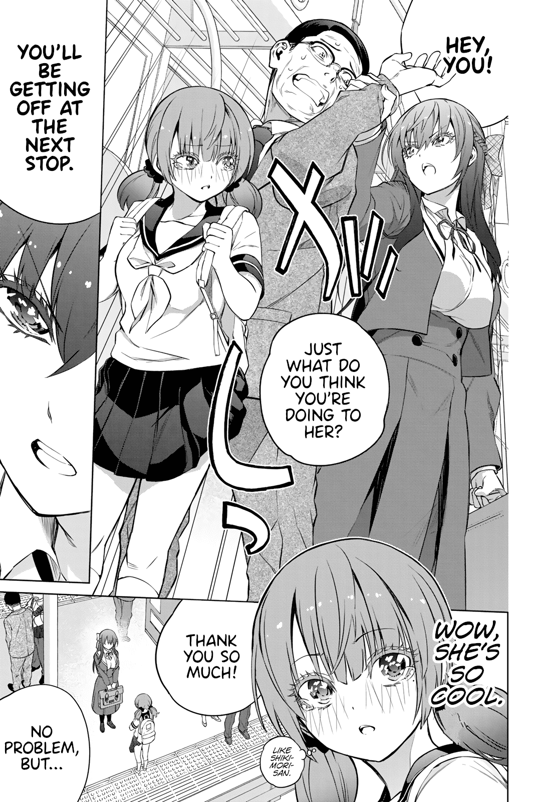 My Senpai Is After My Life chapter 32 - page 2