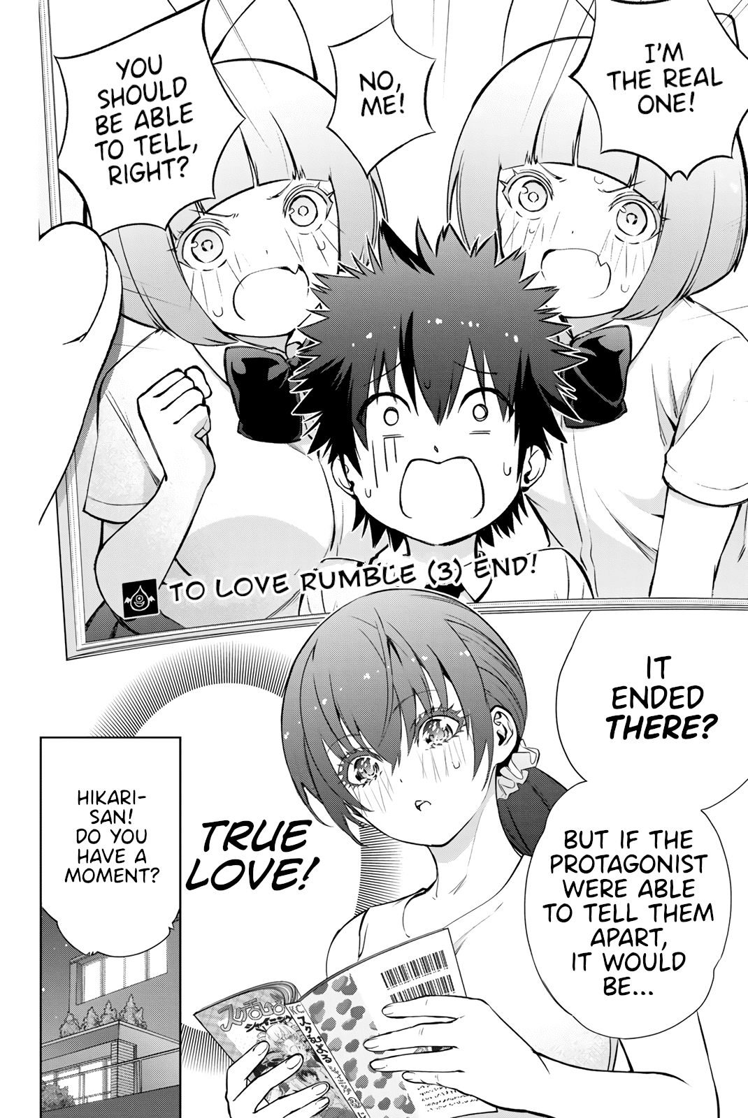 My Senpai Is After My Life chapter 39 - page 3