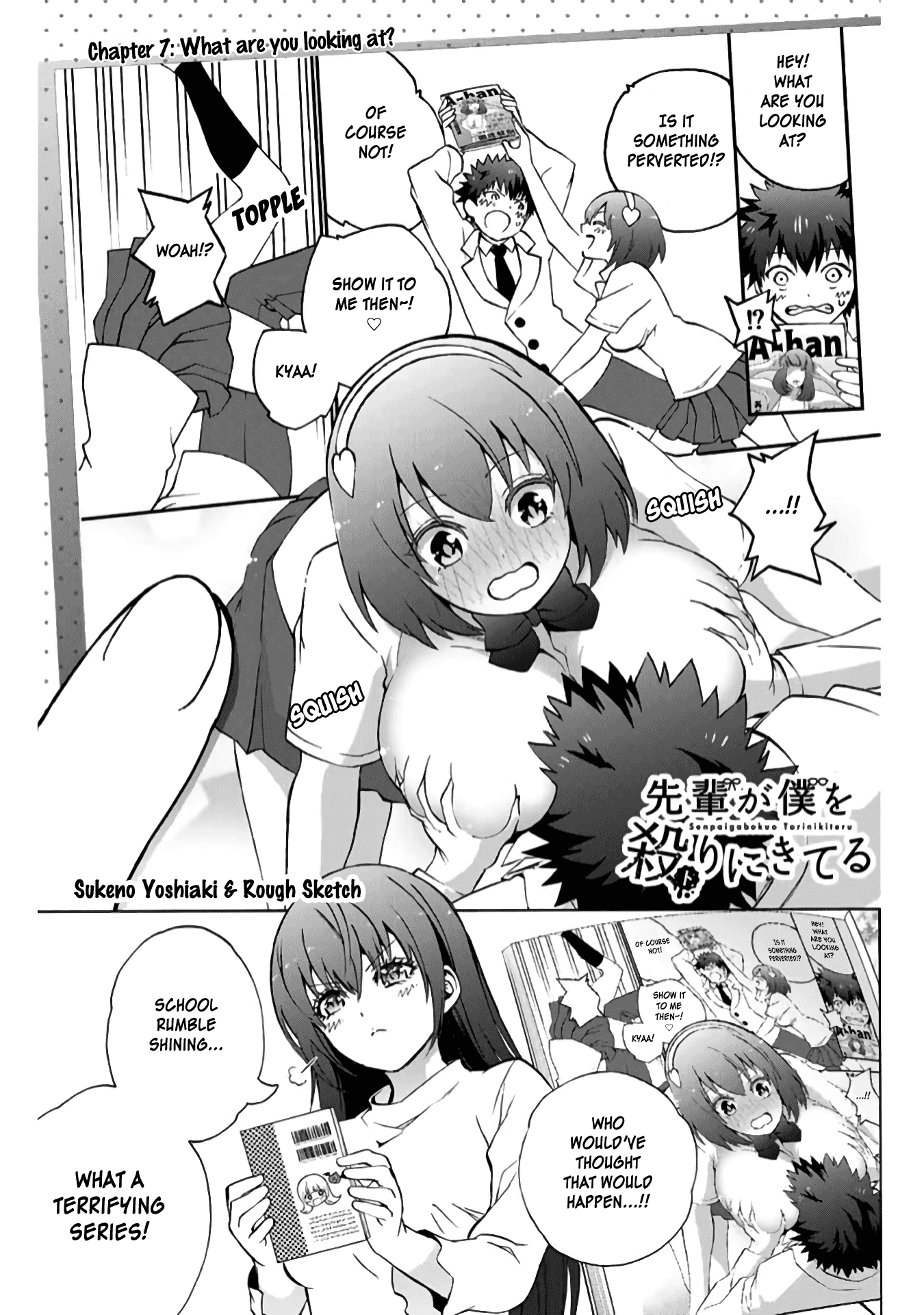 My Senpai Is After My Life chapter 7 - page 1