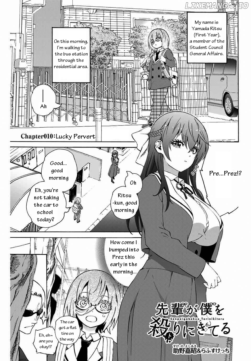 My Senpai Is After My Life chapter 10 - page 1