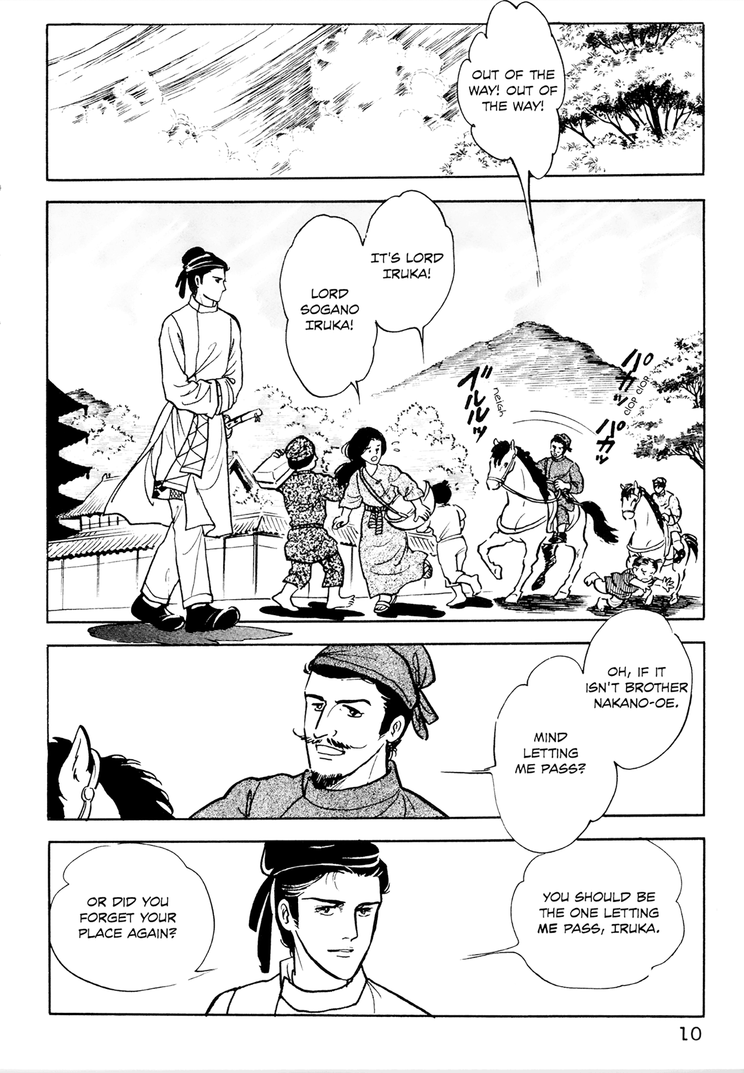 Tenjou No Niji chapter 1 - page 11