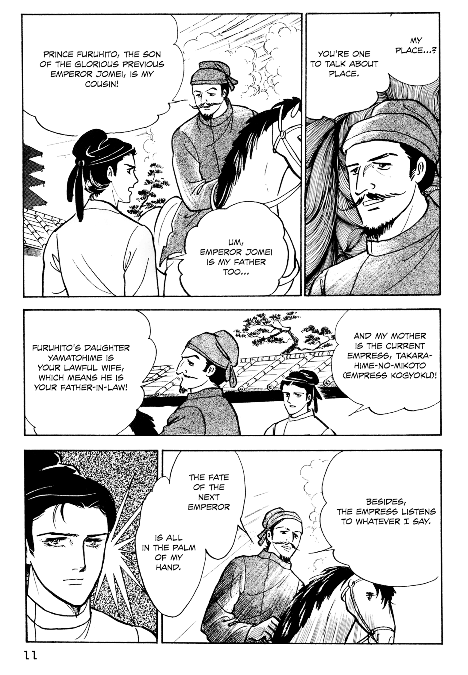 Tenjou No Niji chapter 1 - page 12