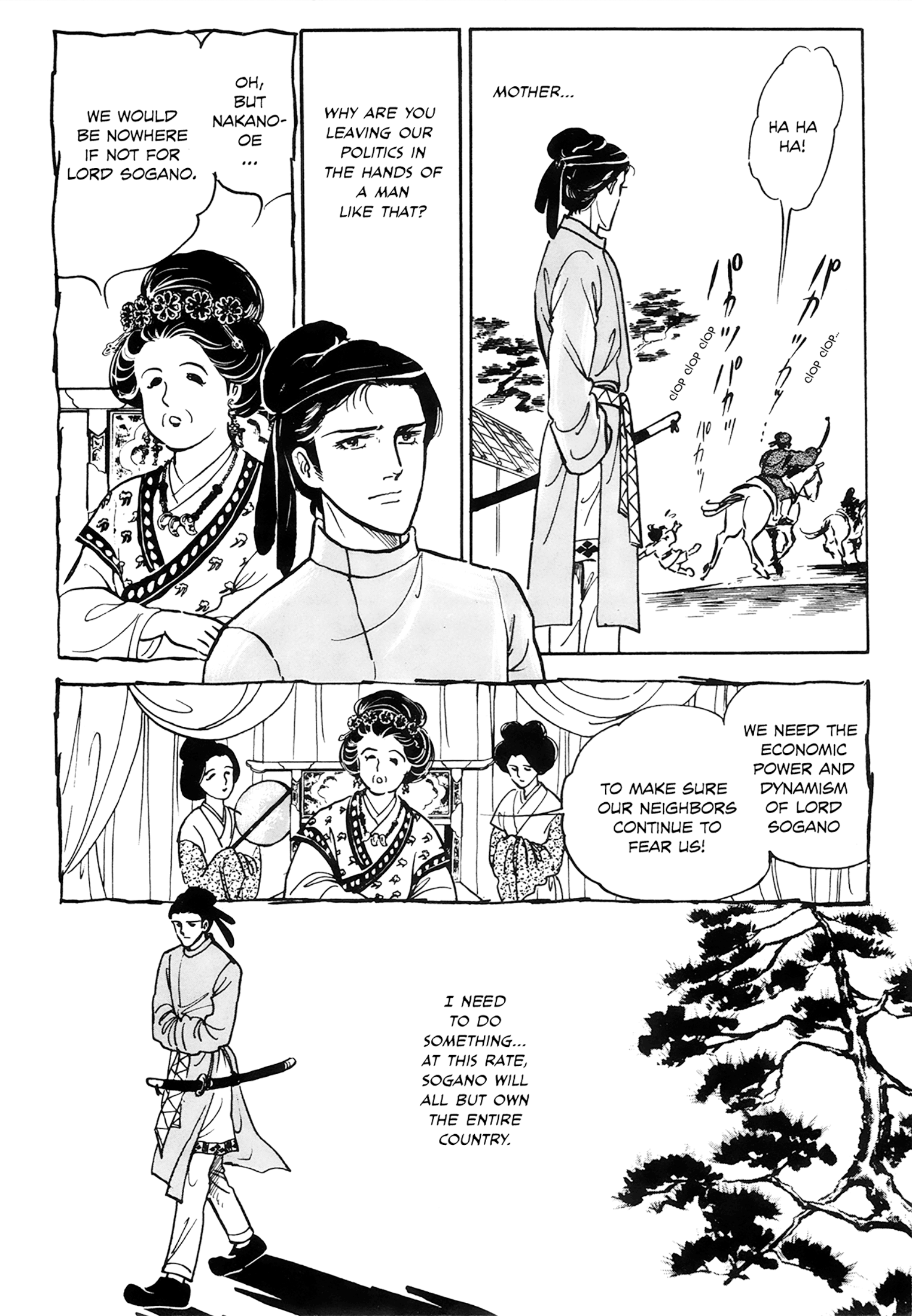 Tenjou No Niji chapter 1 - page 13