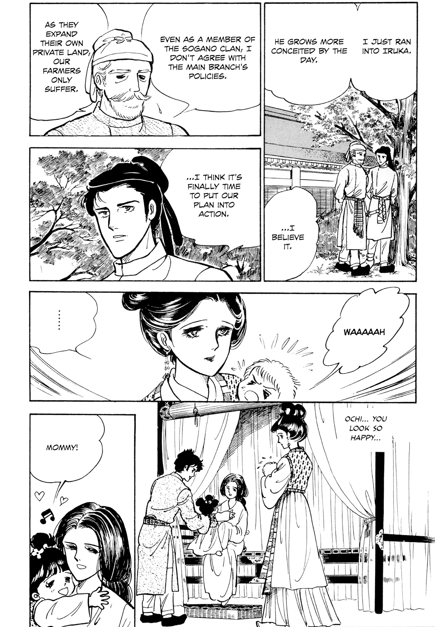 Tenjou No Niji chapter 1 - page 19