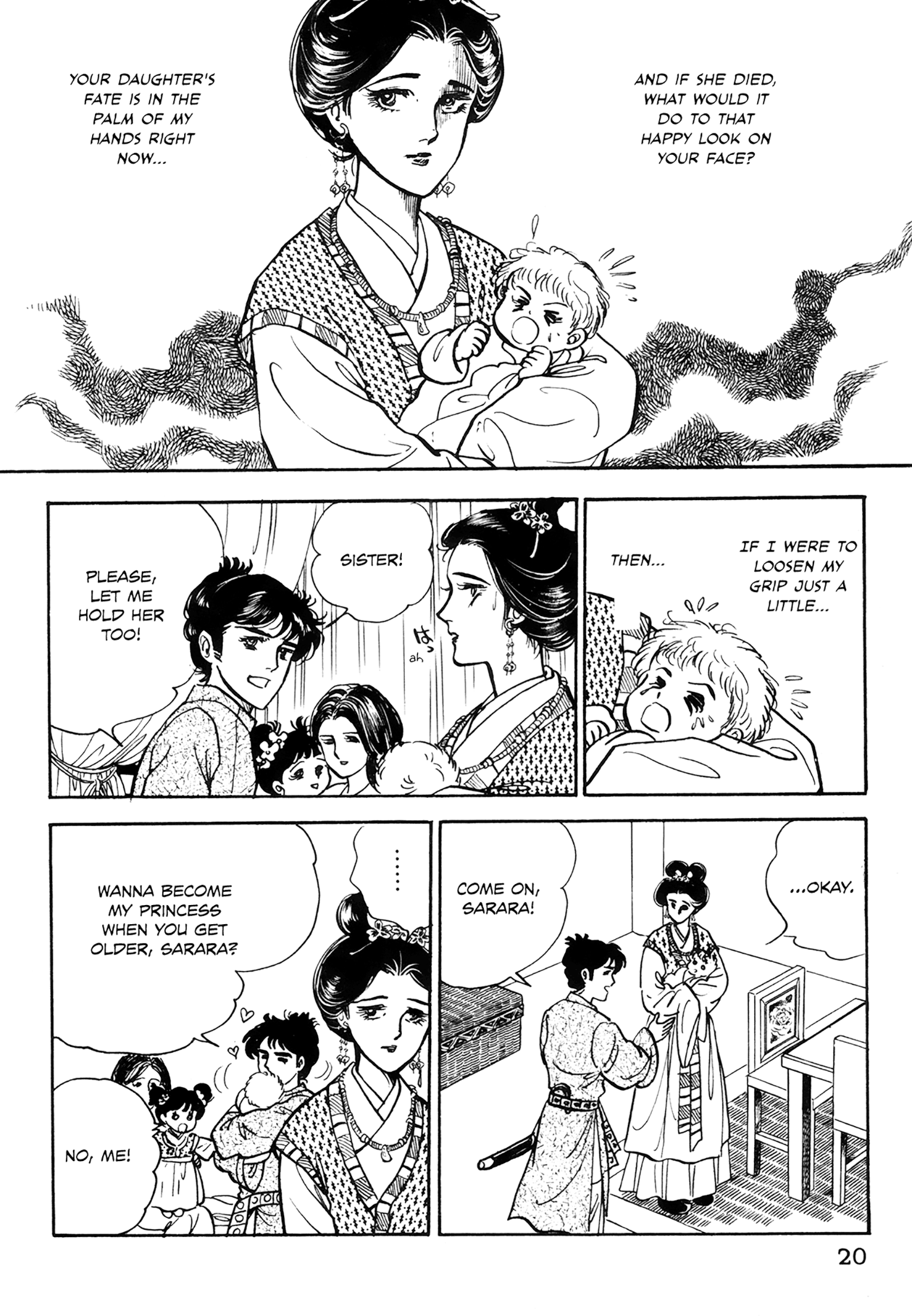 Tenjou No Niji chapter 1 - page 21