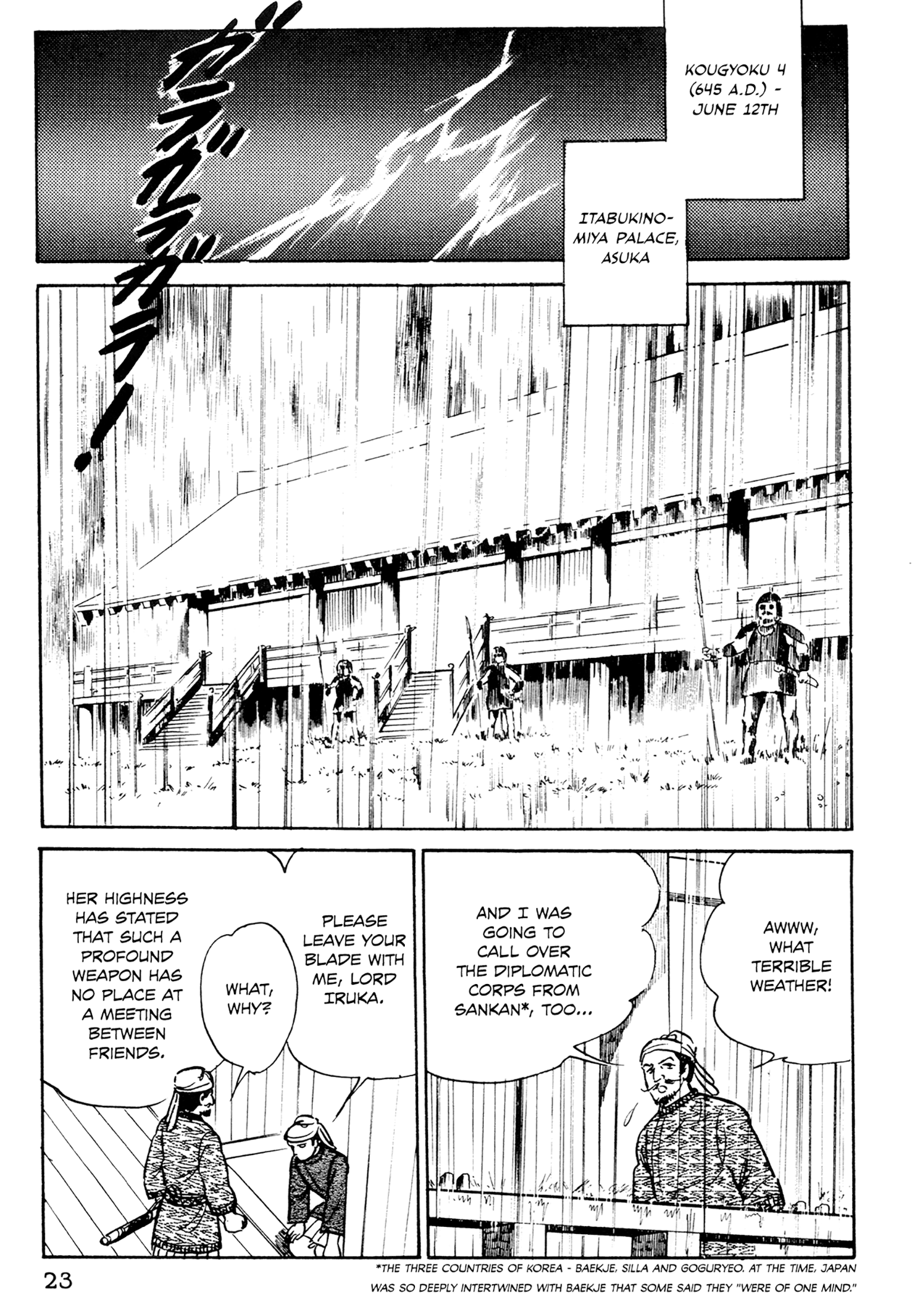 Tenjou No Niji chapter 1 - page 24