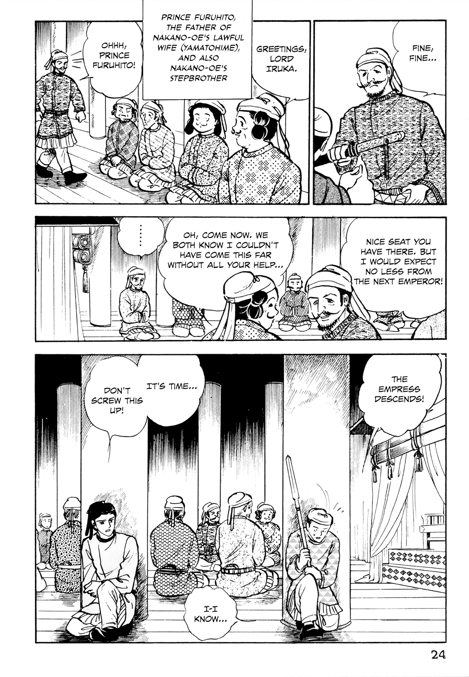 Tenjou No Niji chapter 1 - page 25