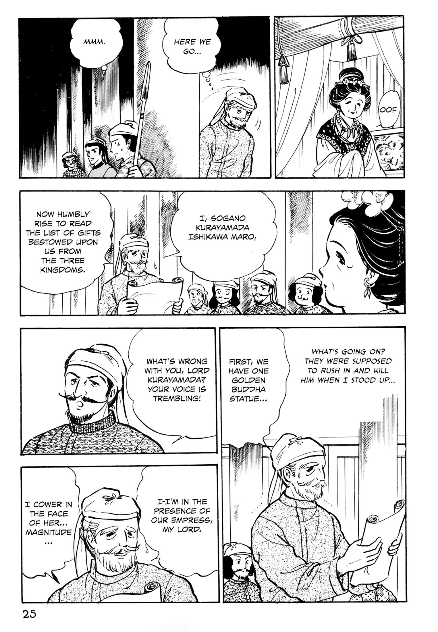 Tenjou No Niji chapter 1 - page 26