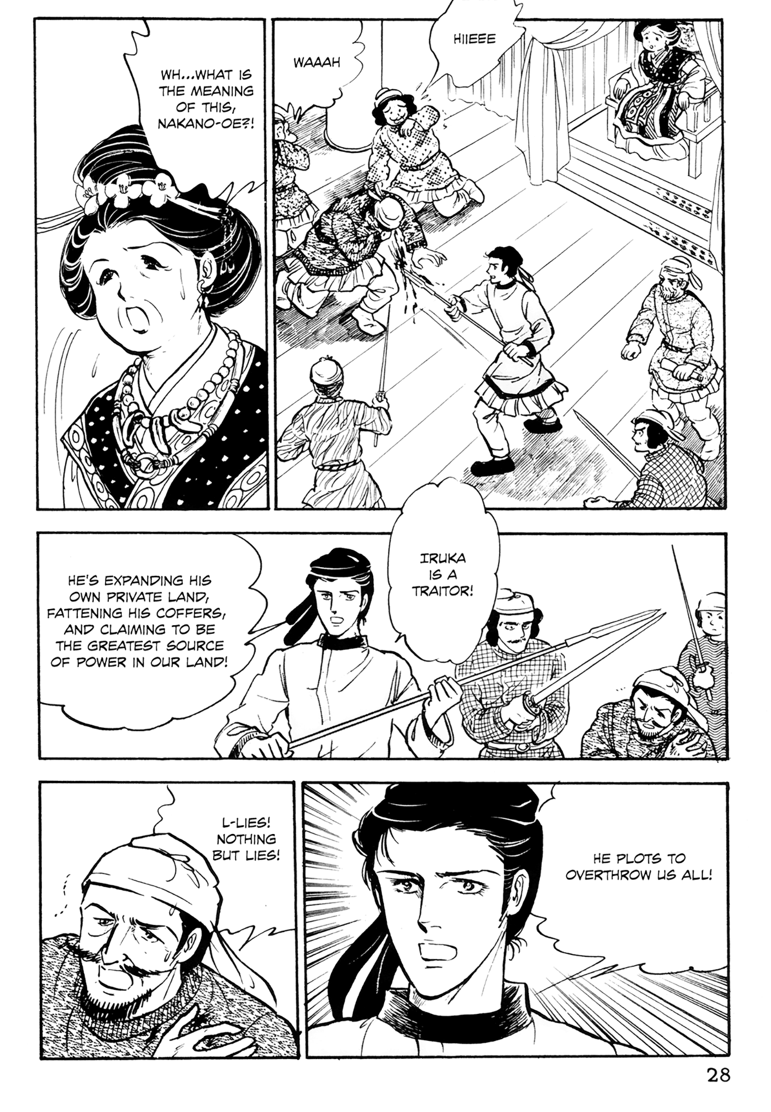 Tenjou No Niji chapter 1 - page 29