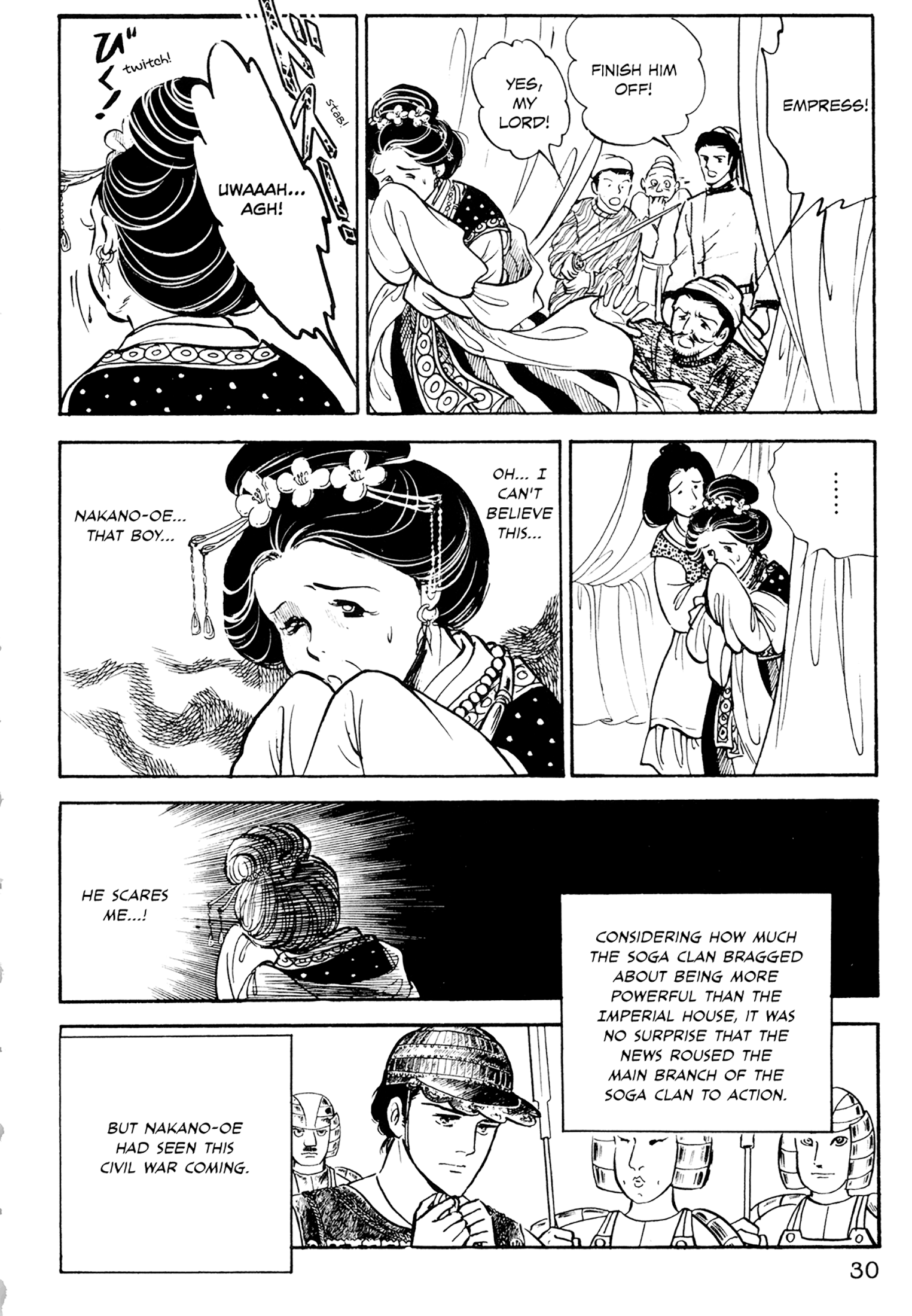 Tenjou No Niji chapter 1 - page 31